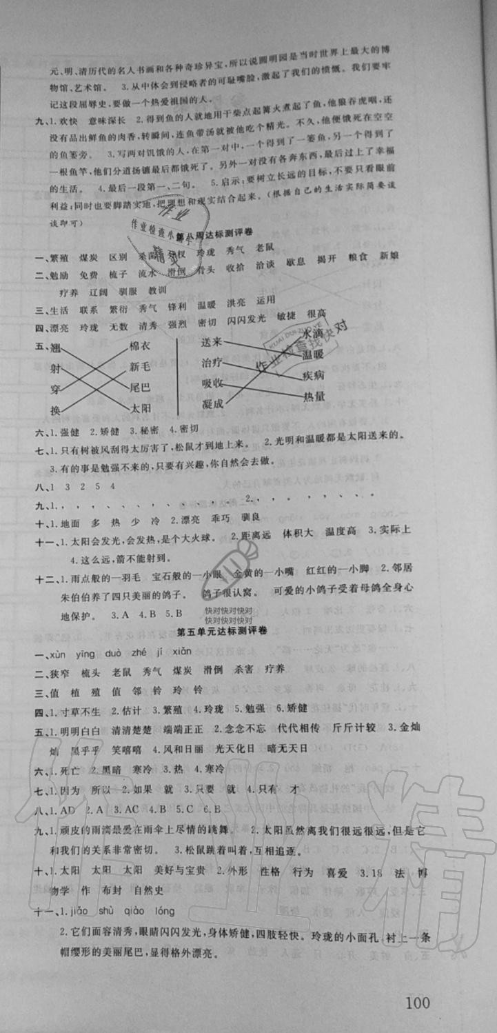 8aa58aaf661393d2fb1a93c06da0b09c.jpg