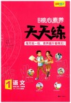 0b85e14c5e33a4460bd399841f48b001.jpg_150x150