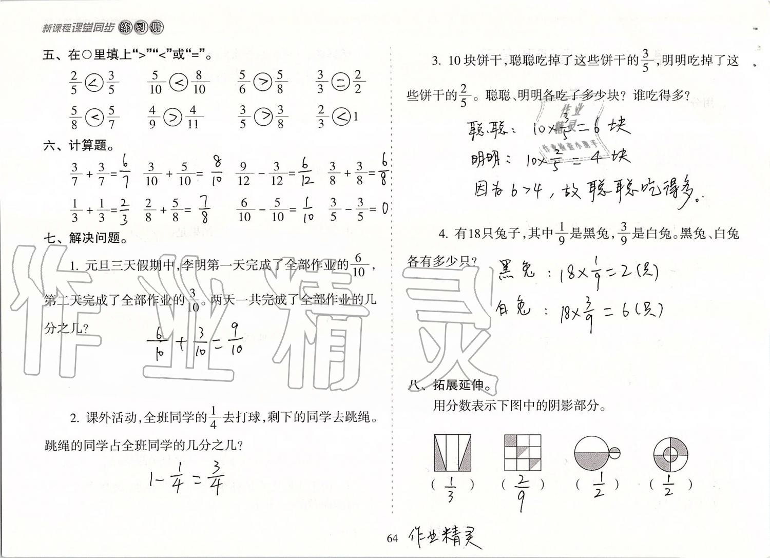 c88bdeda0aa8dc48b9de3380f7ccc35f.jpg