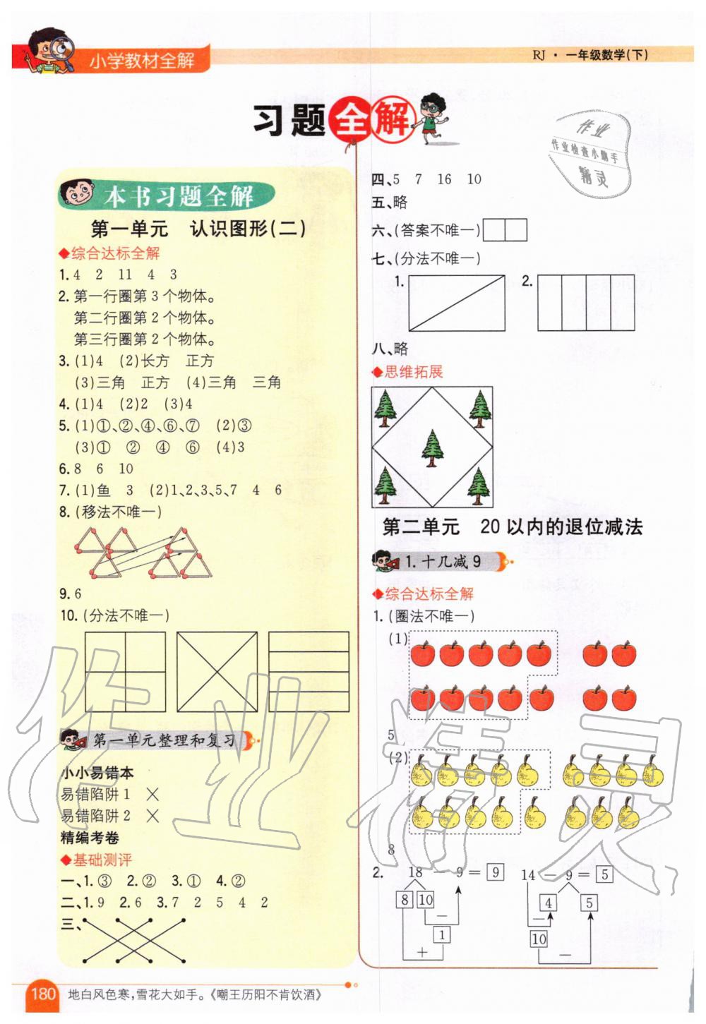 db130a5e51d7bba9d648c7d5a067d140.jpg