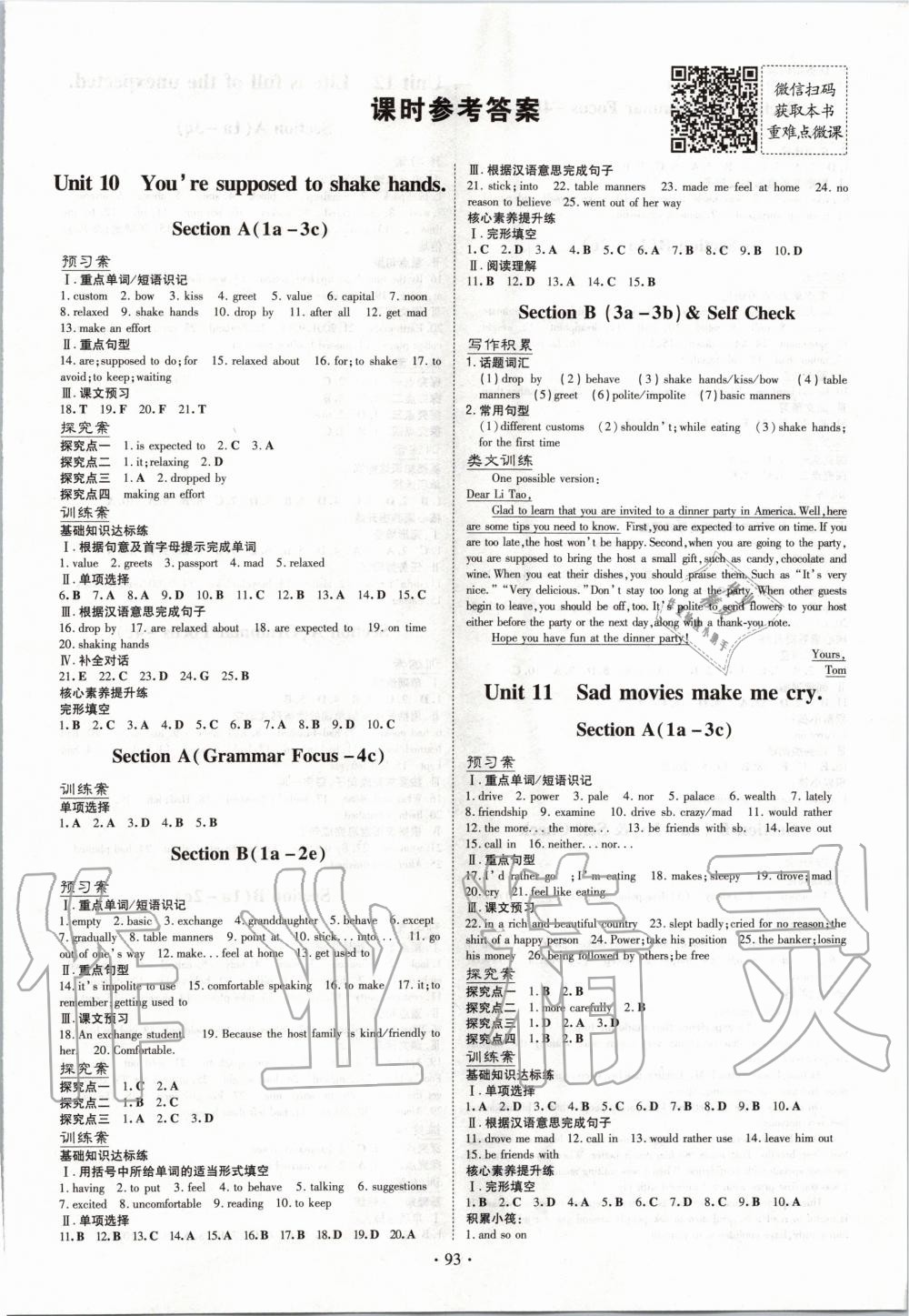 e58554940372936870a4cd6c31b5c1b1.jpg