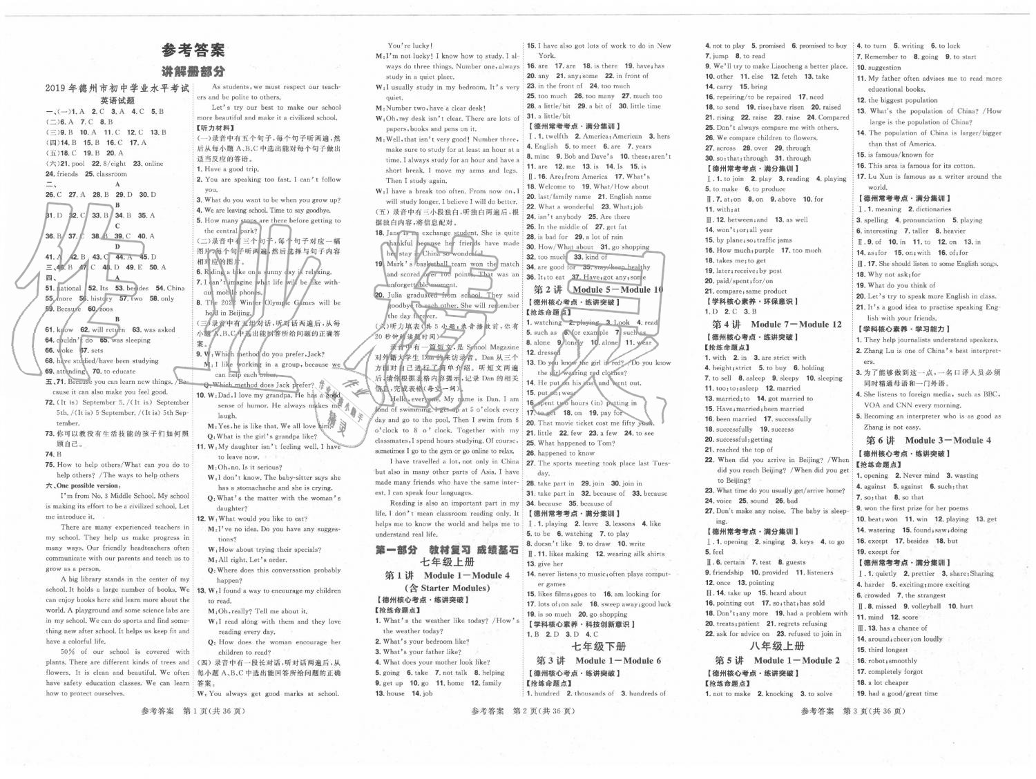 d4271a9f751289cc93d5551618c810d6.jpg