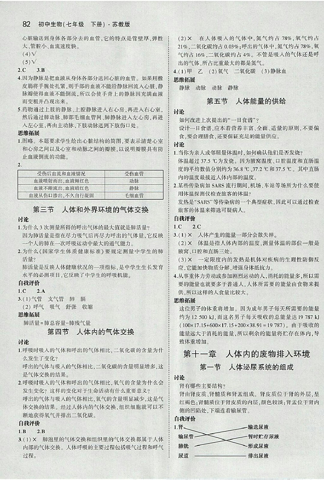 30cc6966dab61dab03ec50fb9a8fe017.jpg