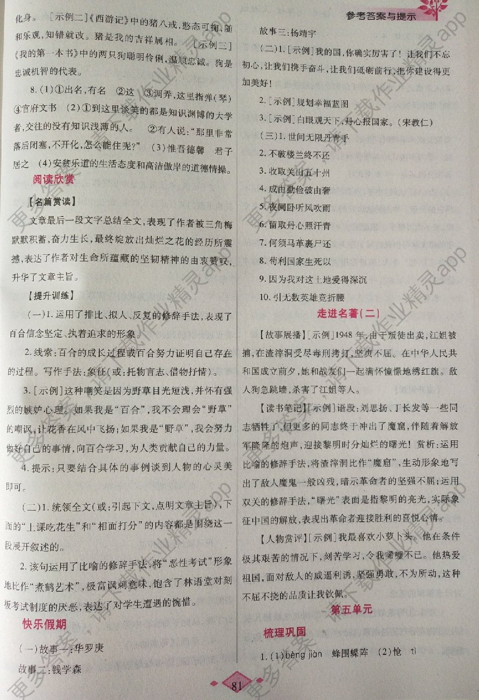 陕西省总人口多少人读作多少_陕西省洋县人刘小艳(2)