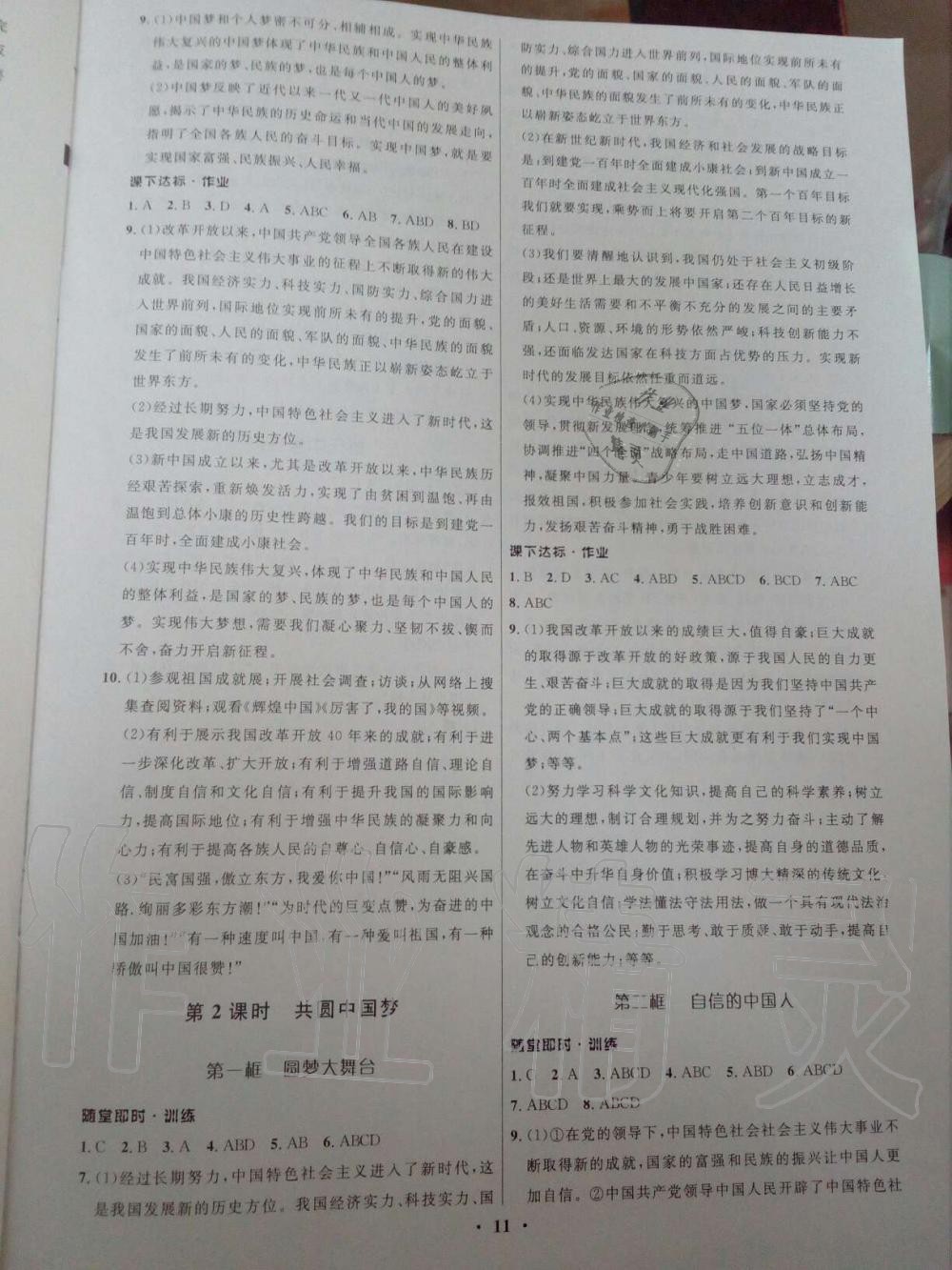 人口普查申论答案_人口普查(2)