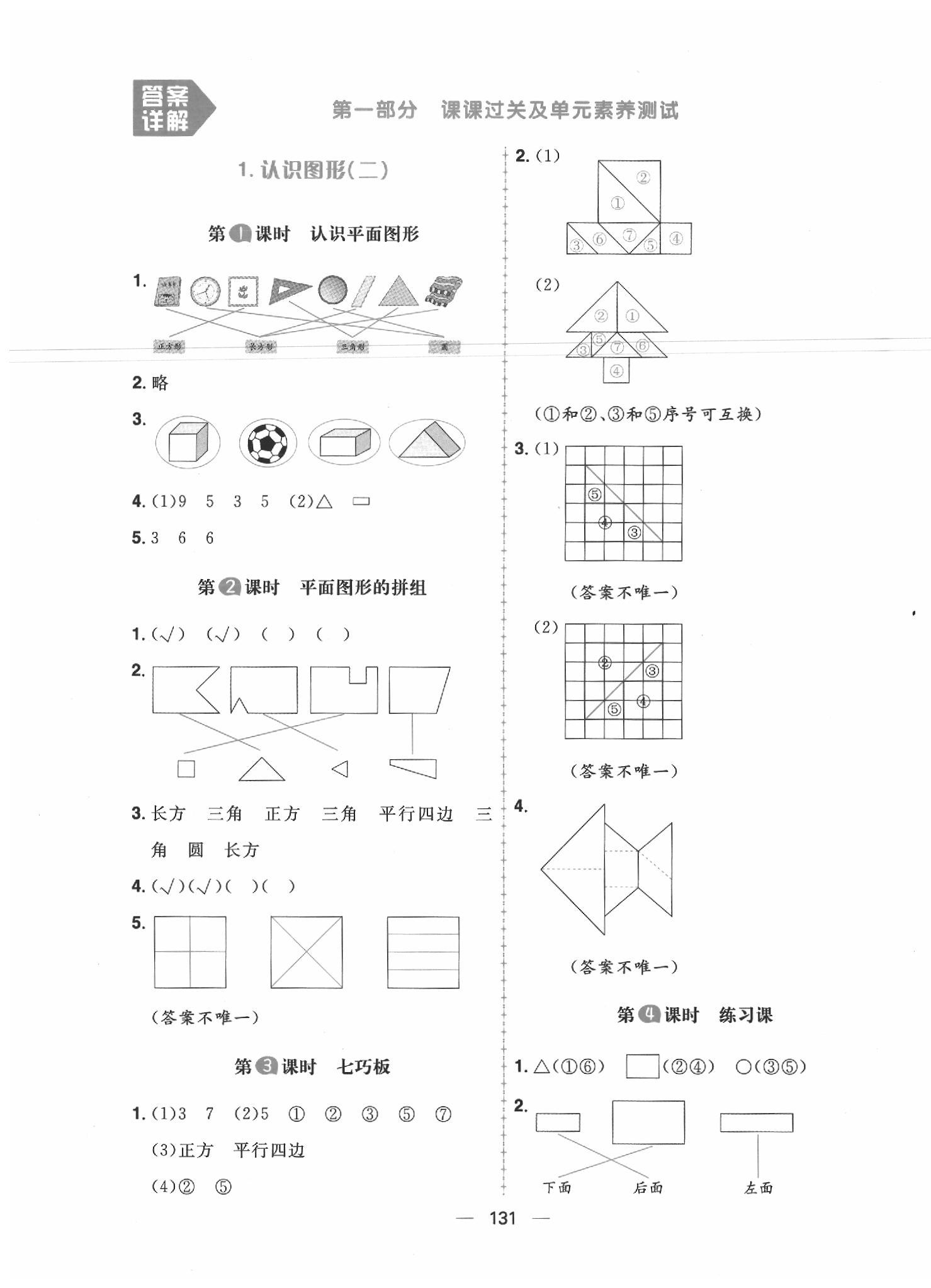crop,x_0,y_0,w_1479,h_2046