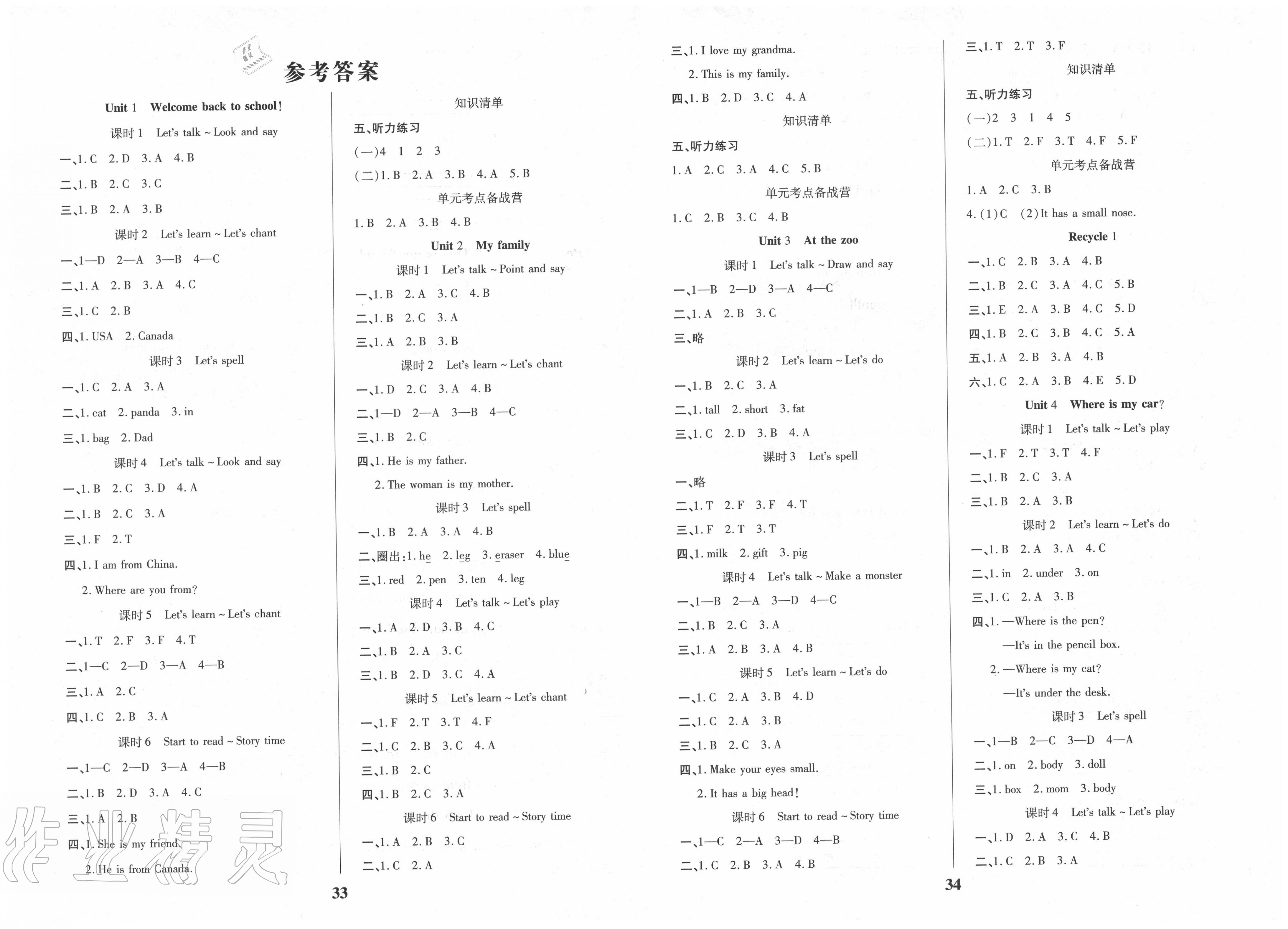 4a6c0970bfc4c6404beefec3876f4927.jpg