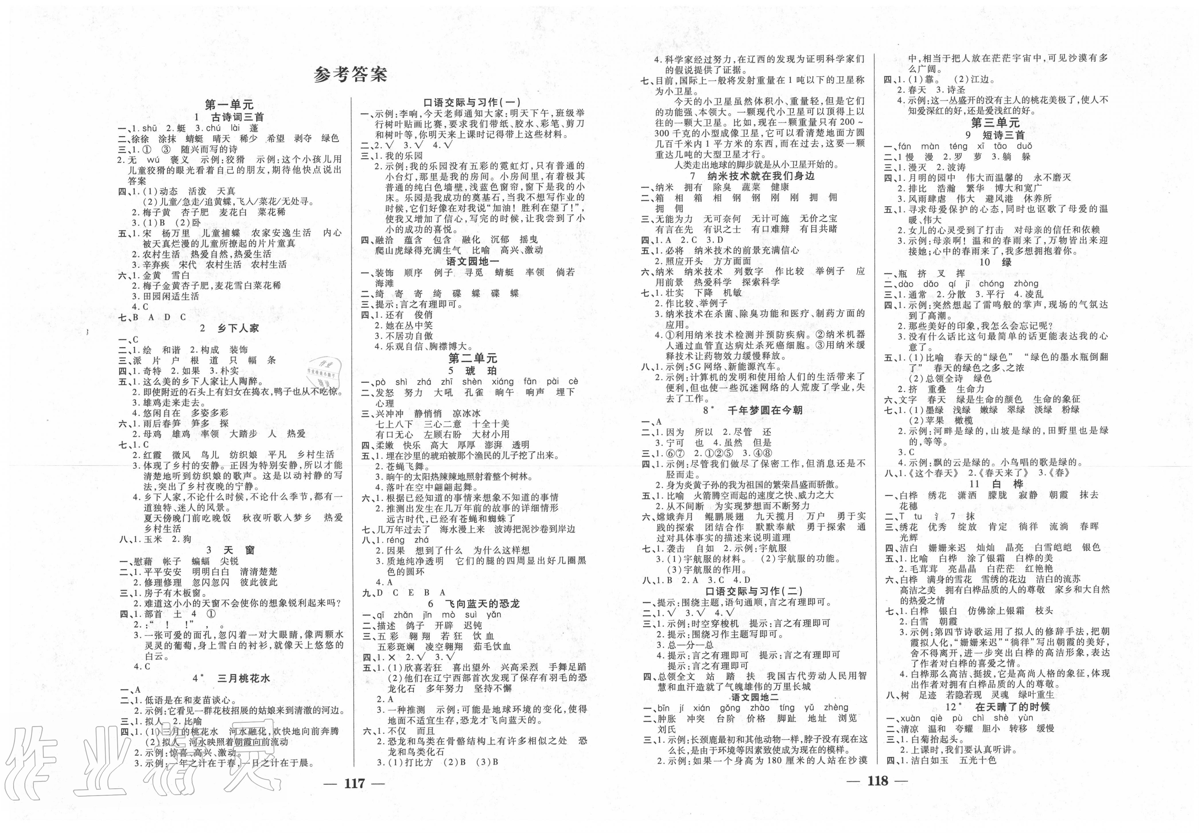 b07e84aba738ab24126a348e5f1c0684.jpg