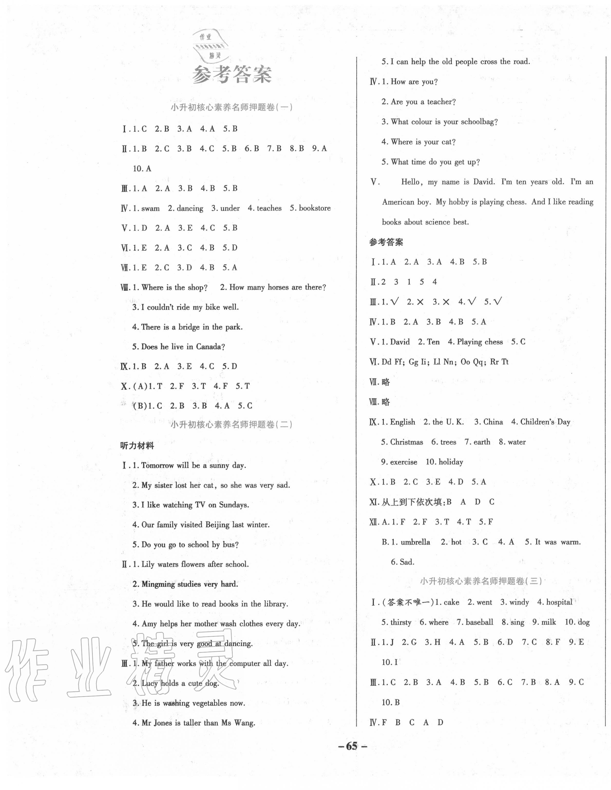 人口老龄化雅思英语作文_人口老龄化图片(2)