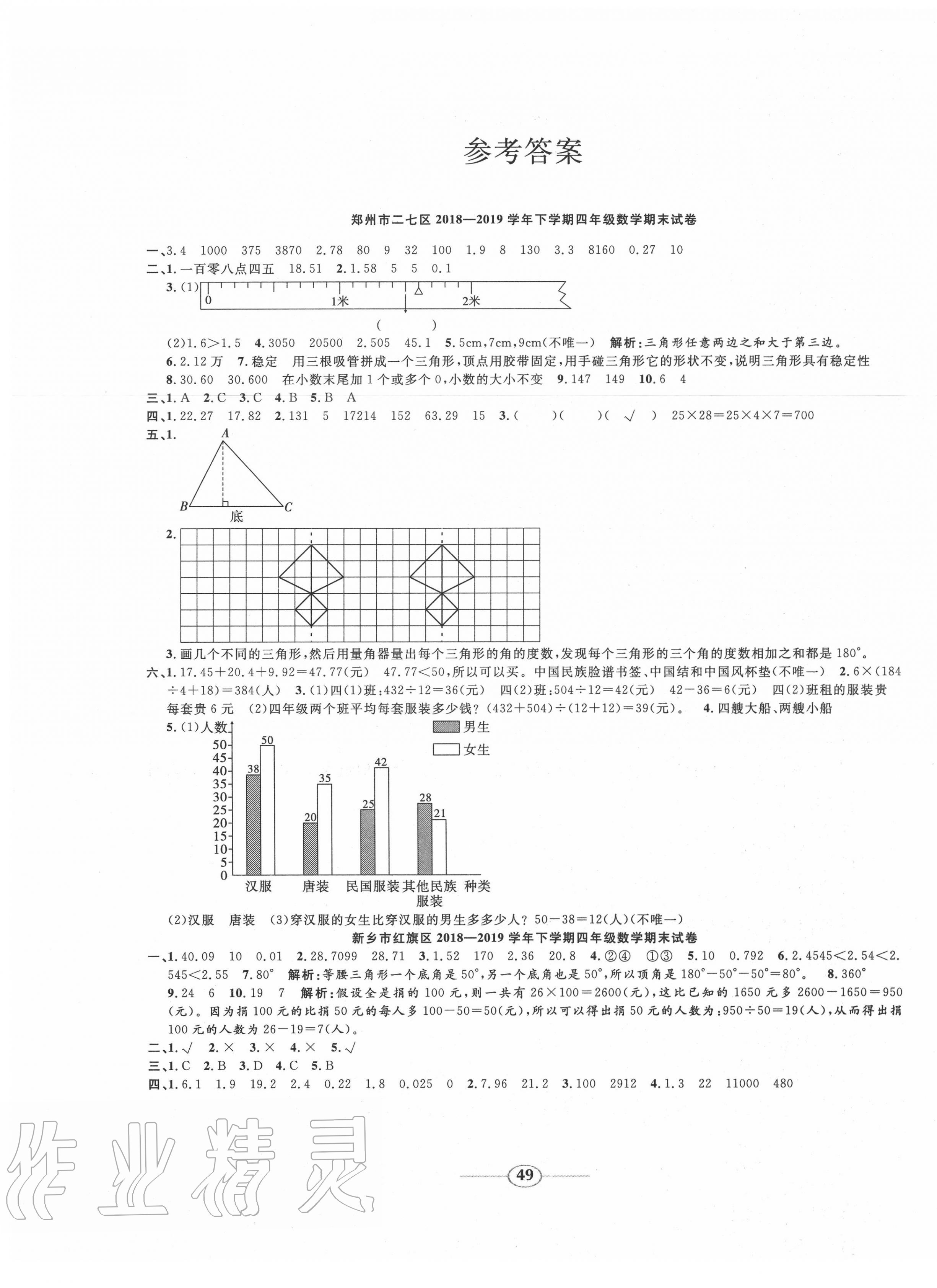 河南各地市人口排名2020_河南人口密度分布图(3)