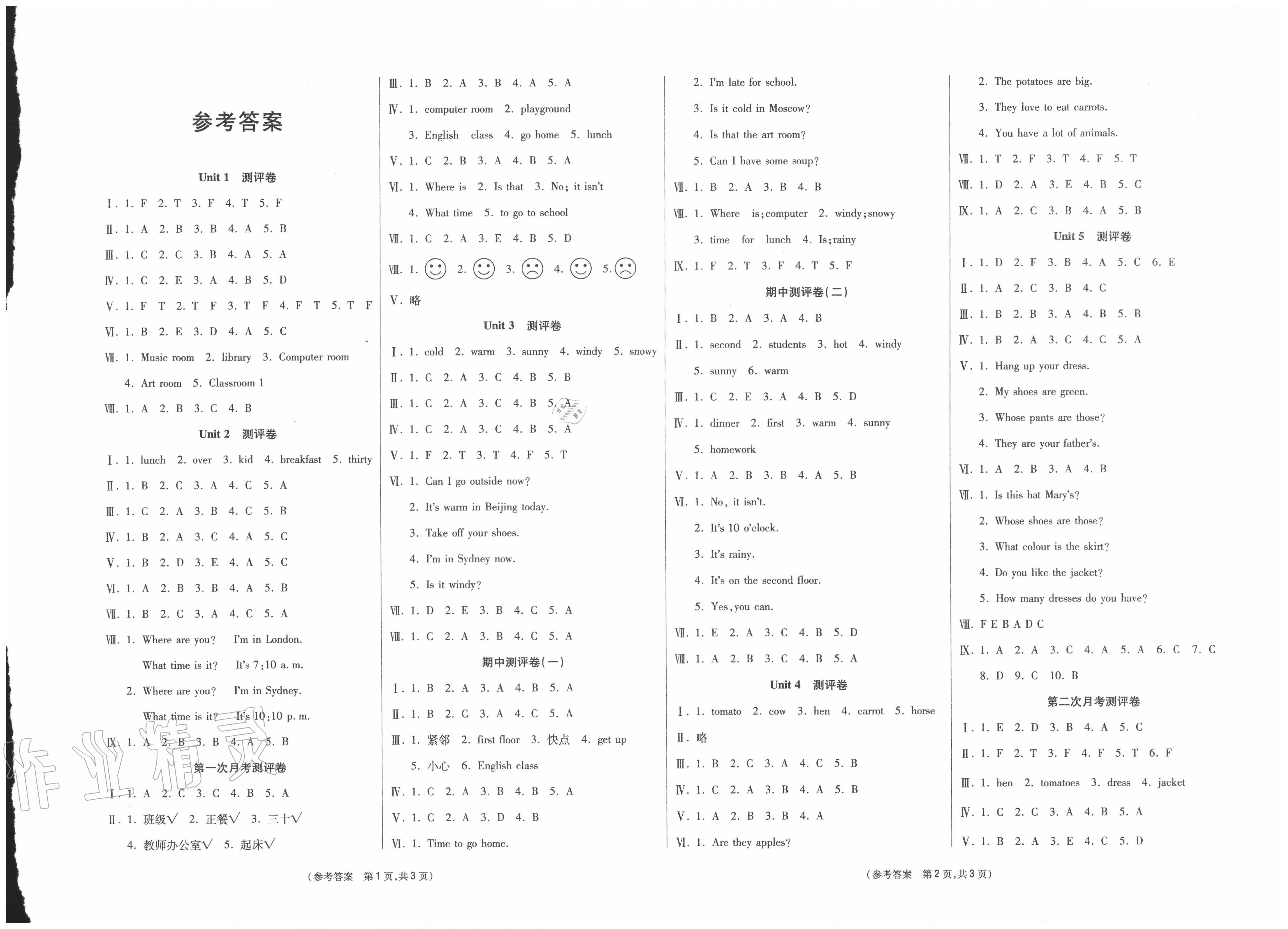 > 2020年激活思维智能优选卷四年级英语下册人教pep版 > 参考答案第1