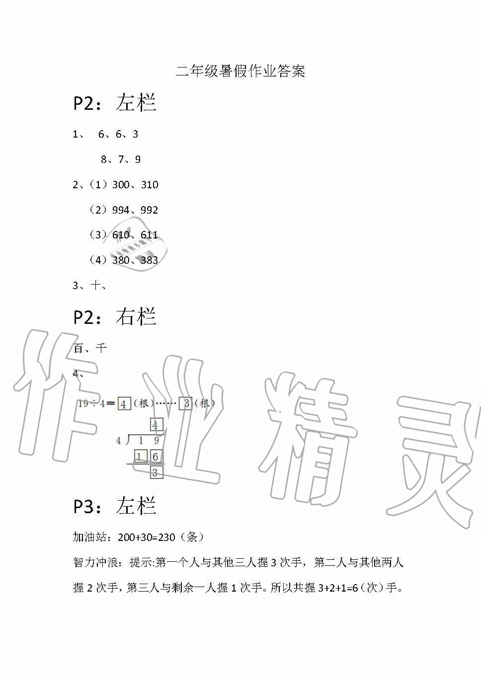 b567651b2898ebfda86b0f8bccd9d5cd.jpg