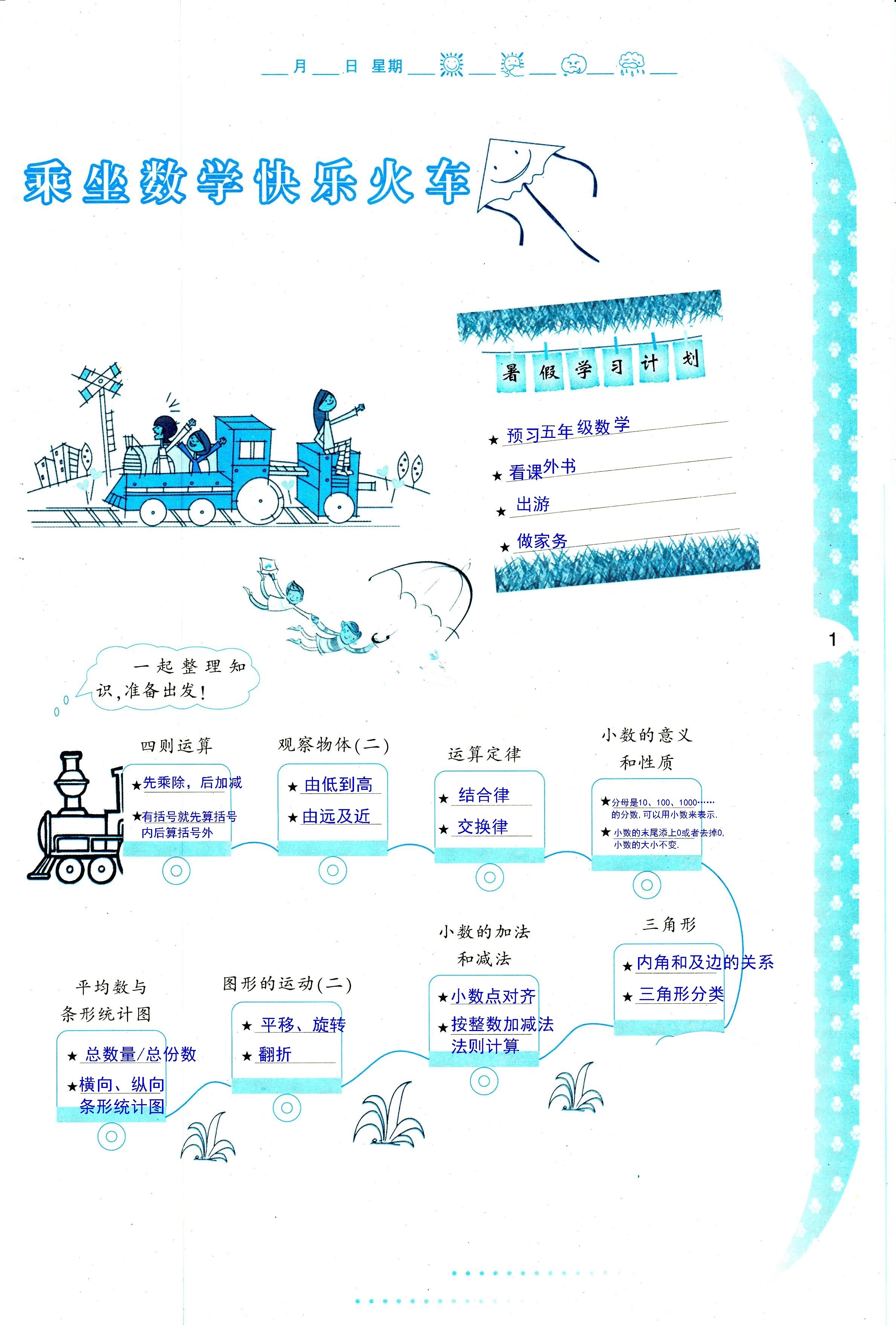 陕西省2020年人口密度_2020年陕西省二模试卷(3)