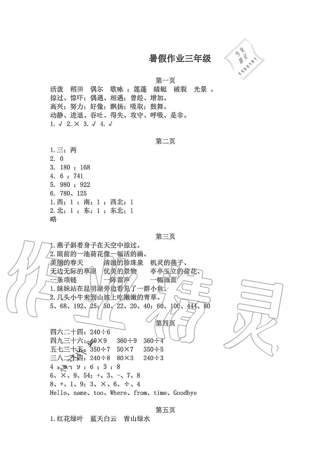 3f5ea41895823234ca963027fb5897de.jpg