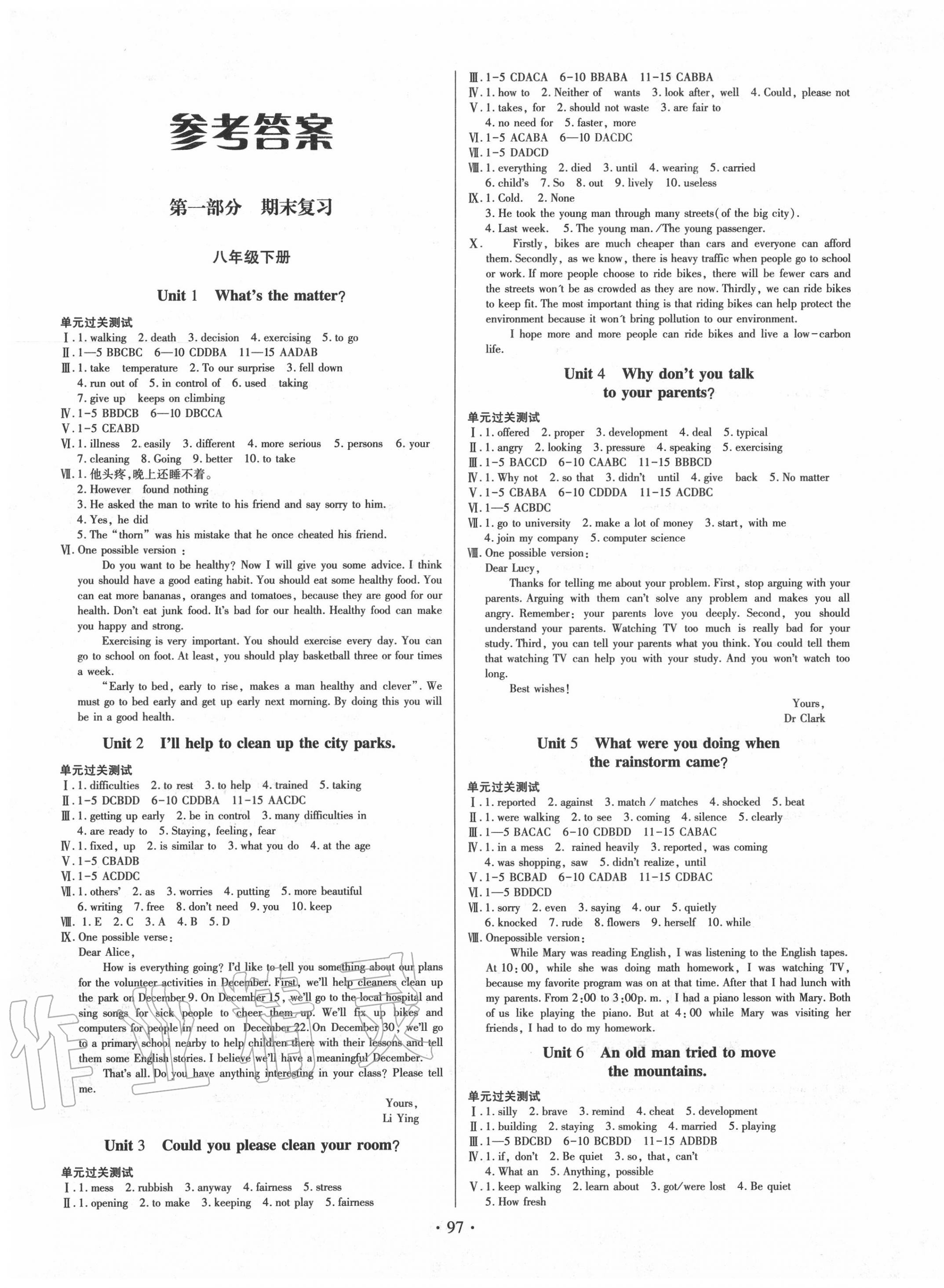 人口科学词典电子版_人口老龄化图片(3)