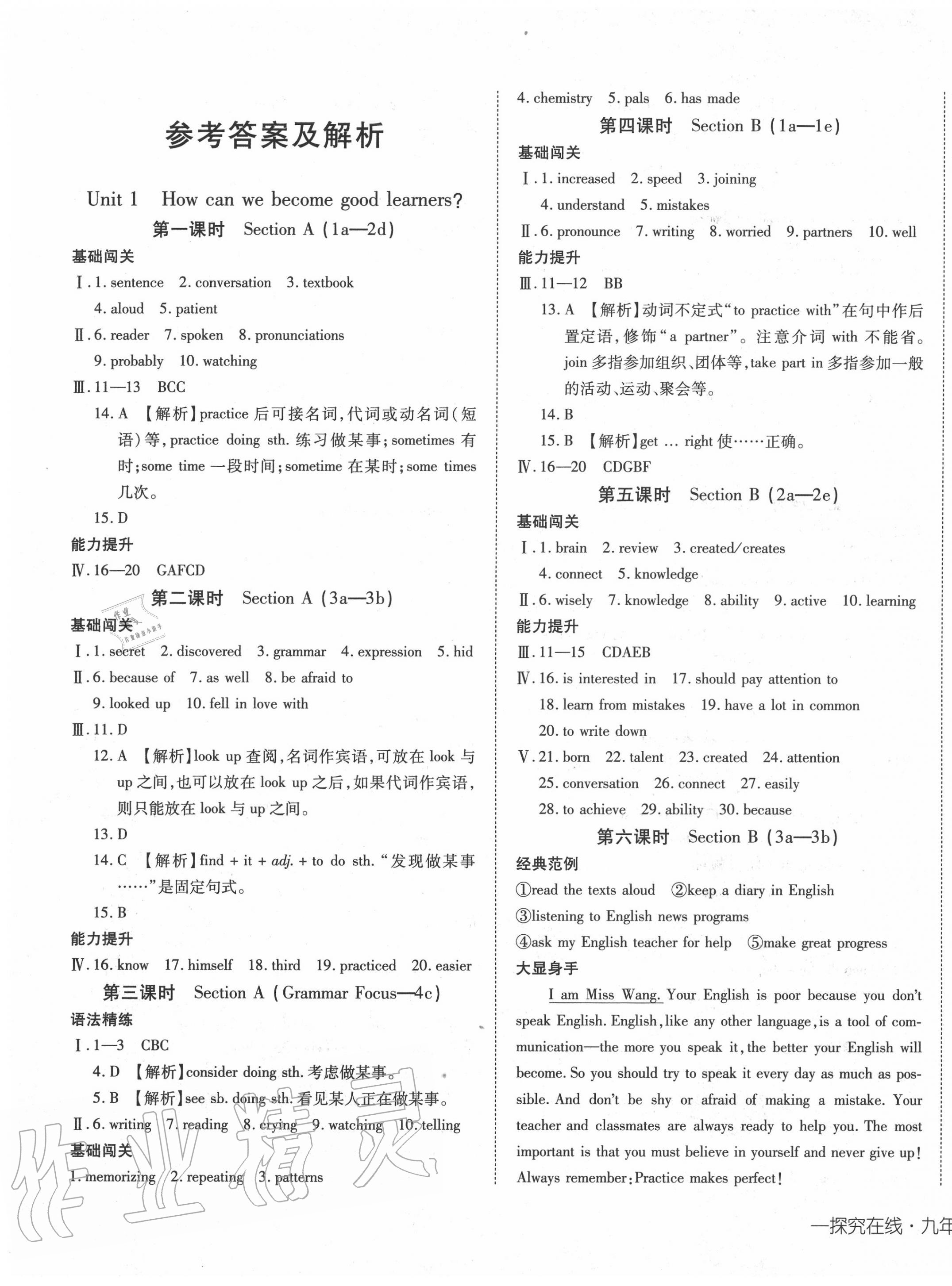 用英语回答人口_人口普查(3)