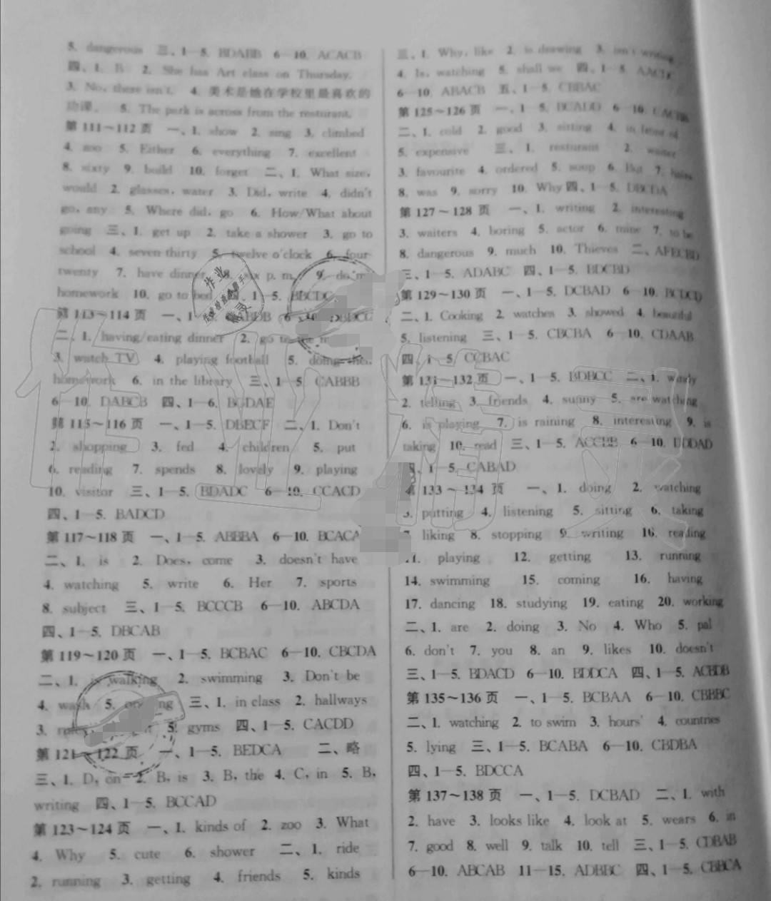 4efbac573b177aa833ac1ac1d4a33c27.jpg