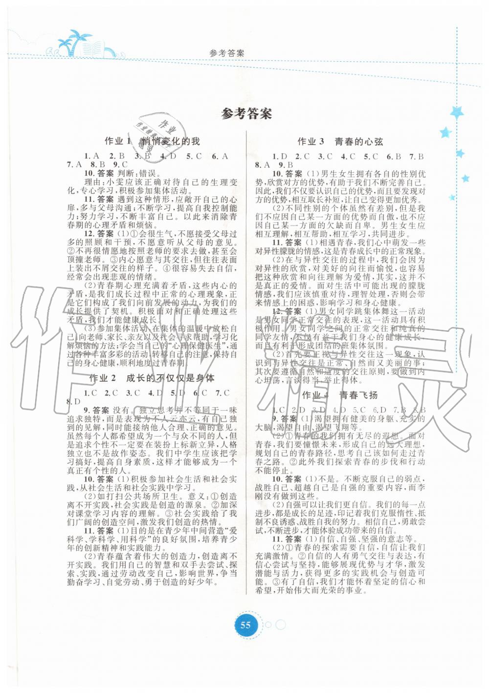 3ed6183ae075629355a8efadbbc695f3.jpg