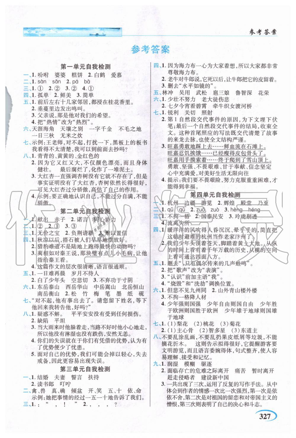 b7e974928dc53e768ae15dc0f140e22c.jpg