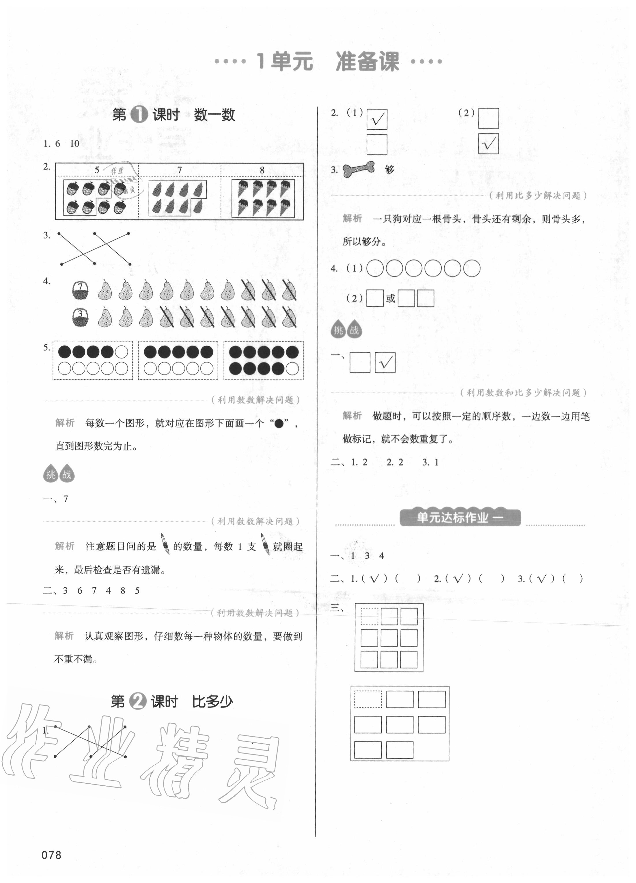 c6d8a2f3c5cbe62cf837781cf21099a3.jpg