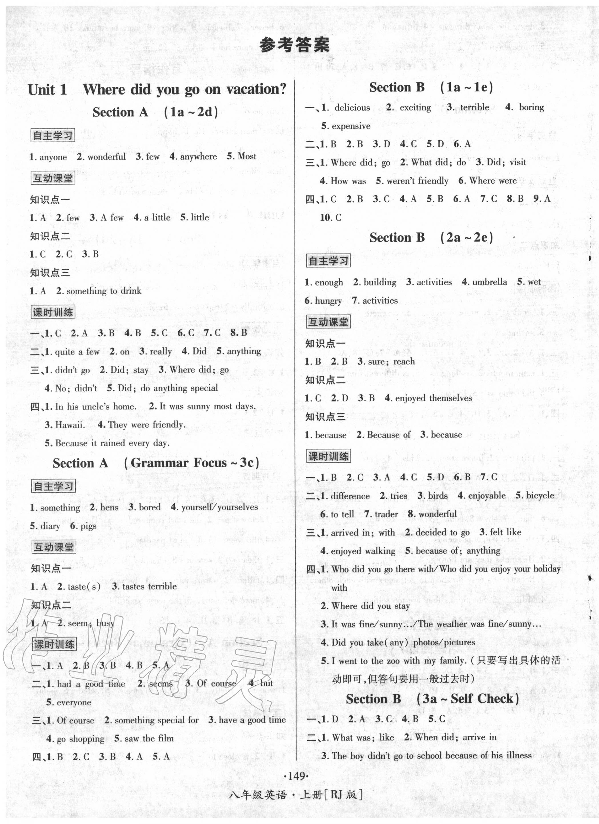 crop,x_0,y_0,w_2097,h_2885