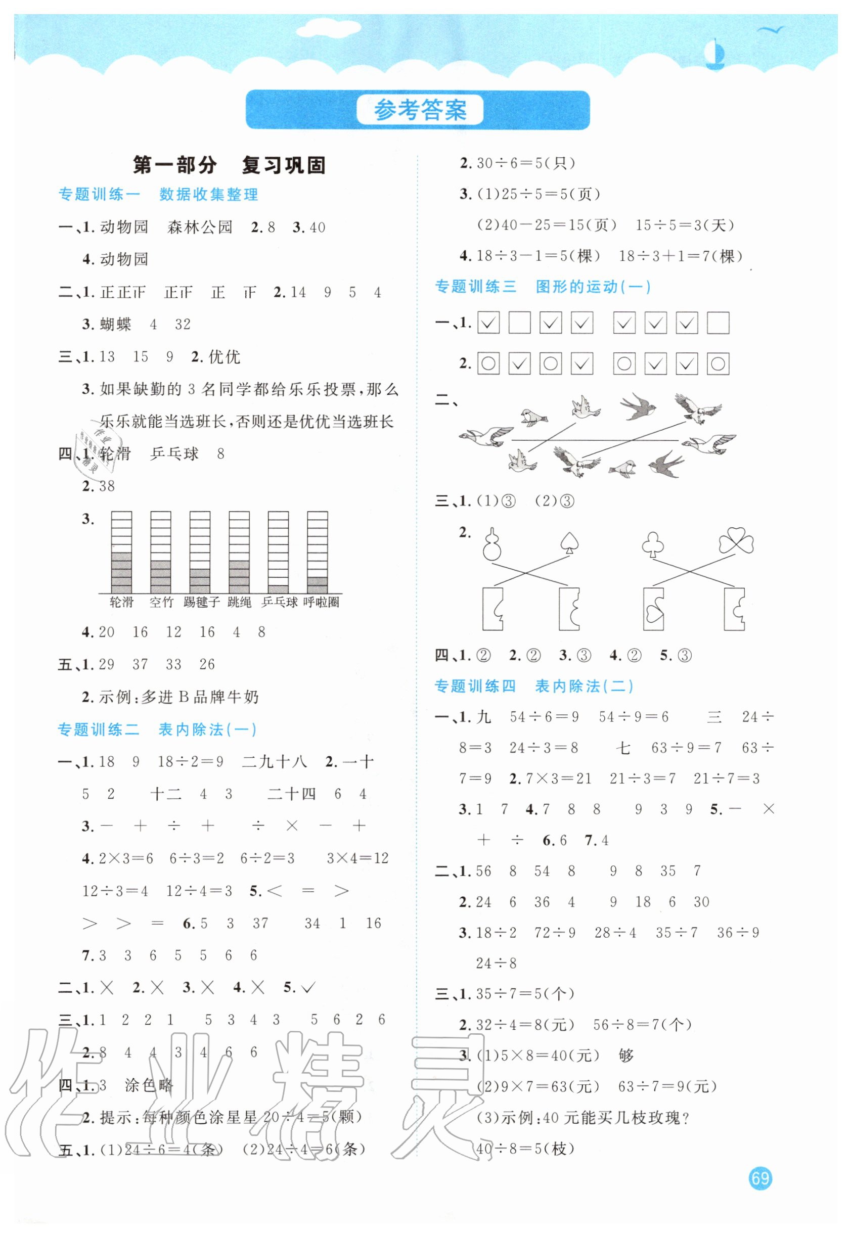 外地人口升二年级_句容外地人口买房限购