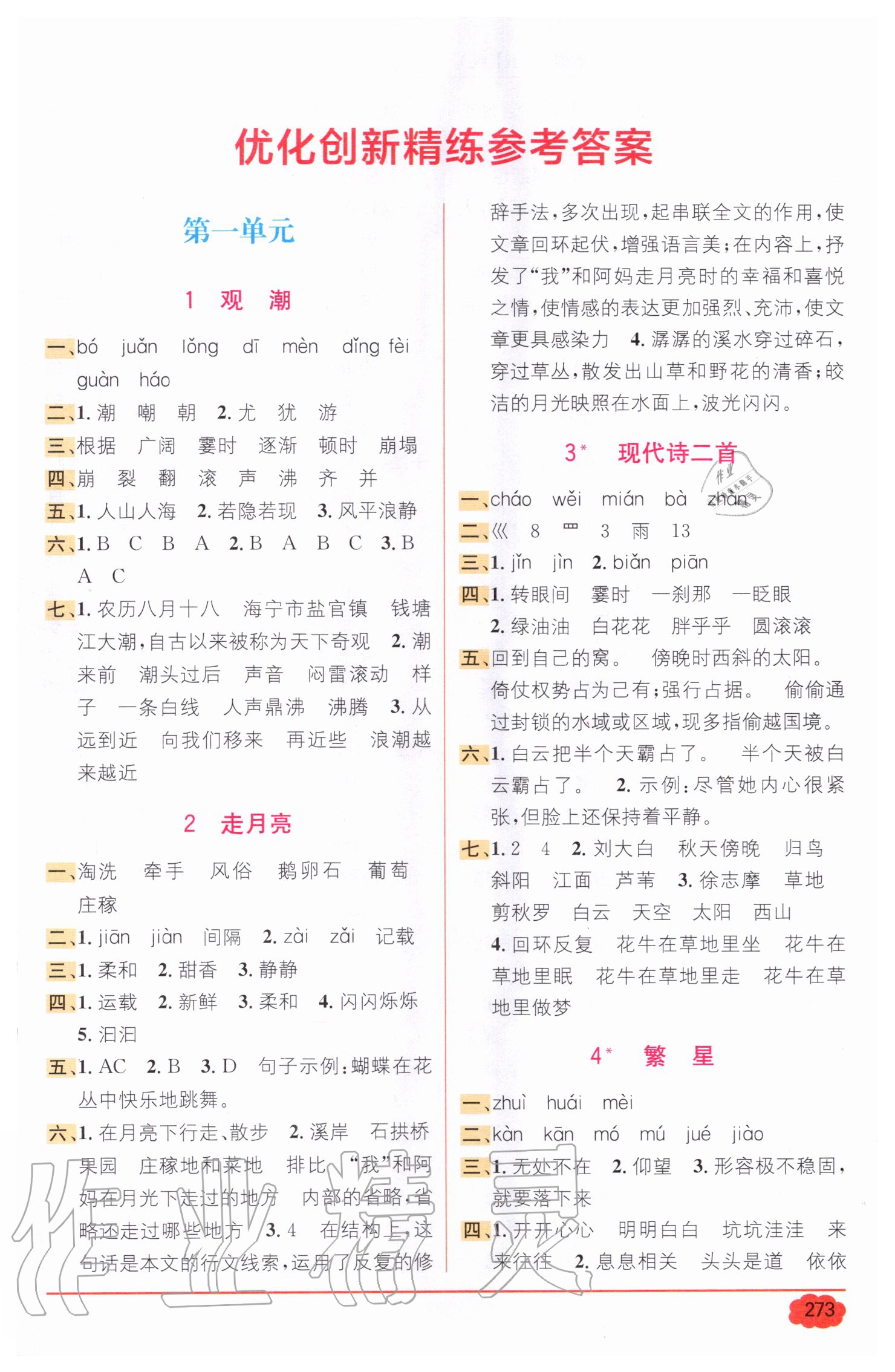 d6824aa9c992ed8c70f5d93513baf234.jpg