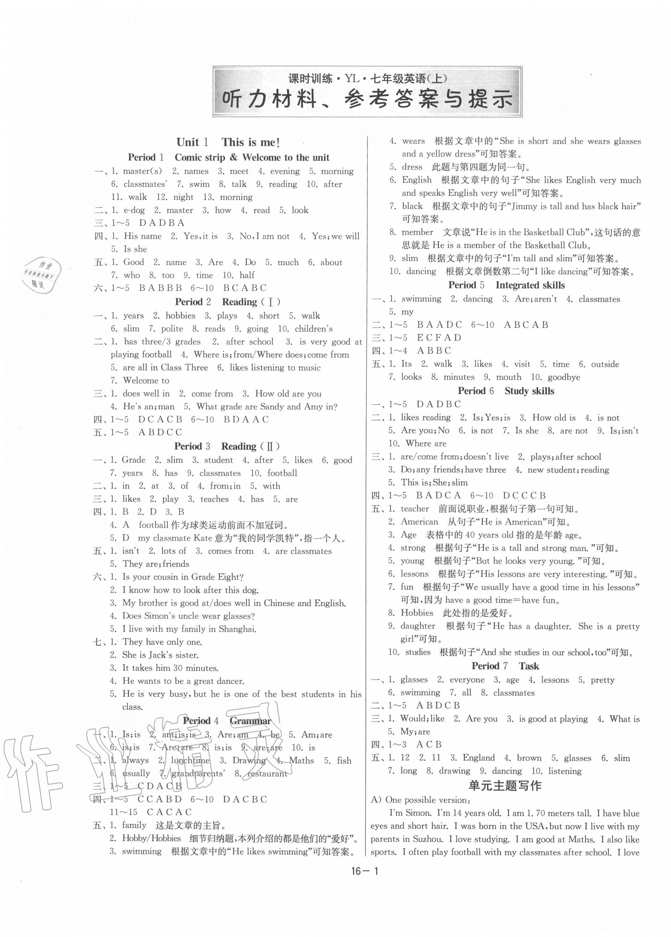 crop,x_0,y_0,w_2265,h_3163