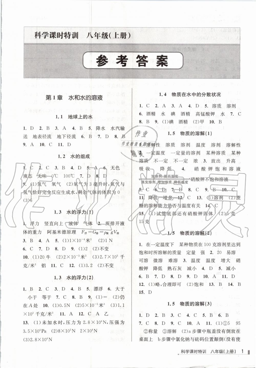 1e1e30797951a4cee90152bef8ab0831.jpg
