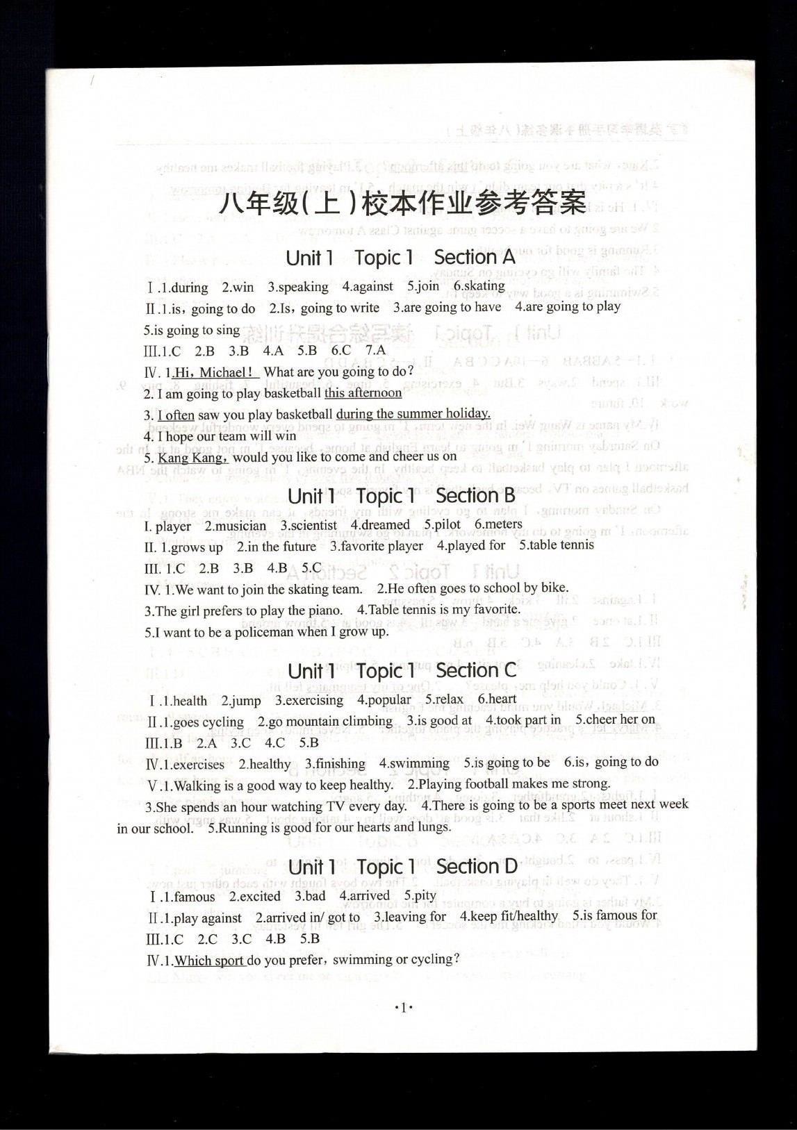 2020年英语学习手册1课多练八年级上册仁爱版福建专版参考答案第1页