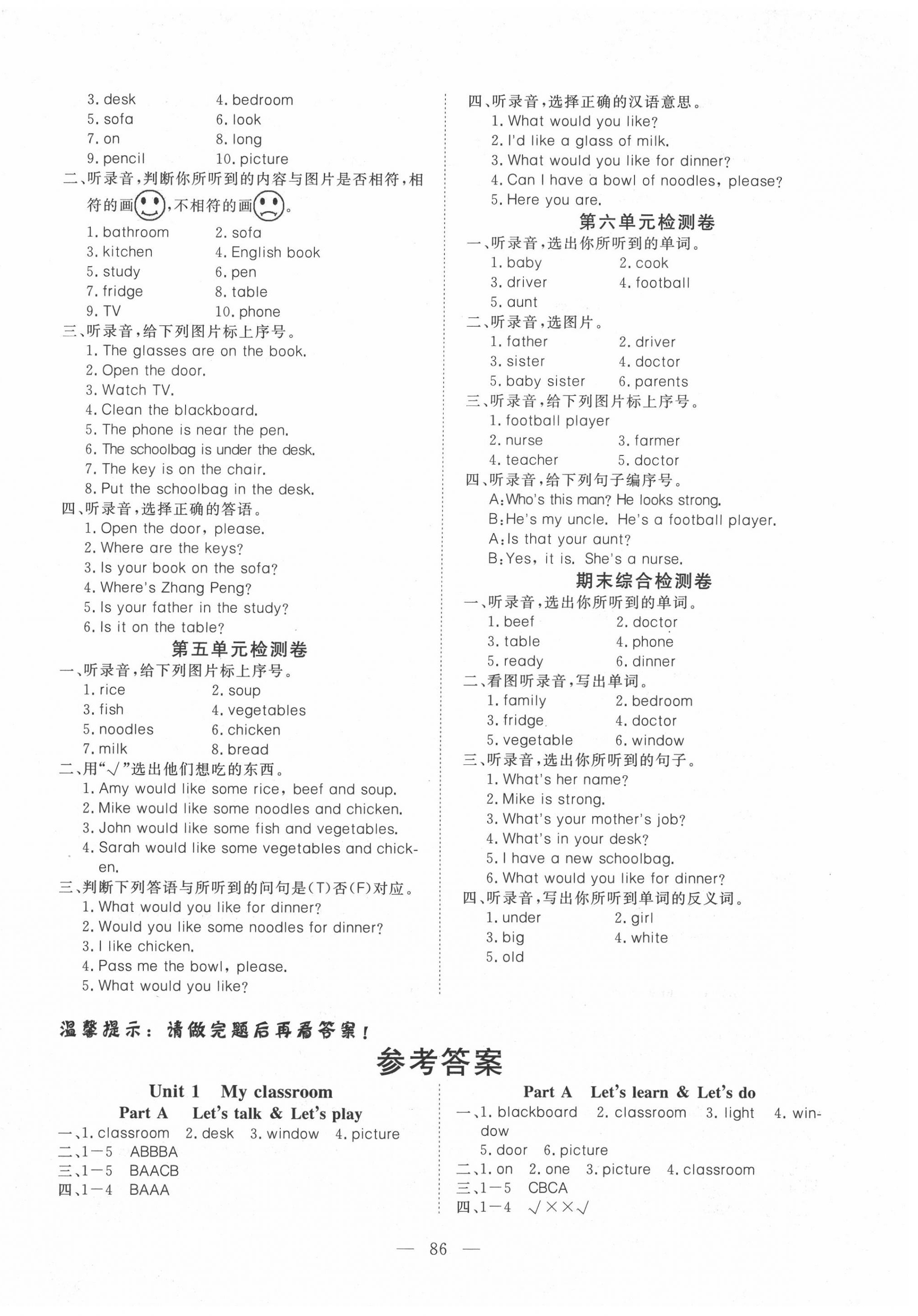 crop,x_2132,y_0,w_2024,h_2901