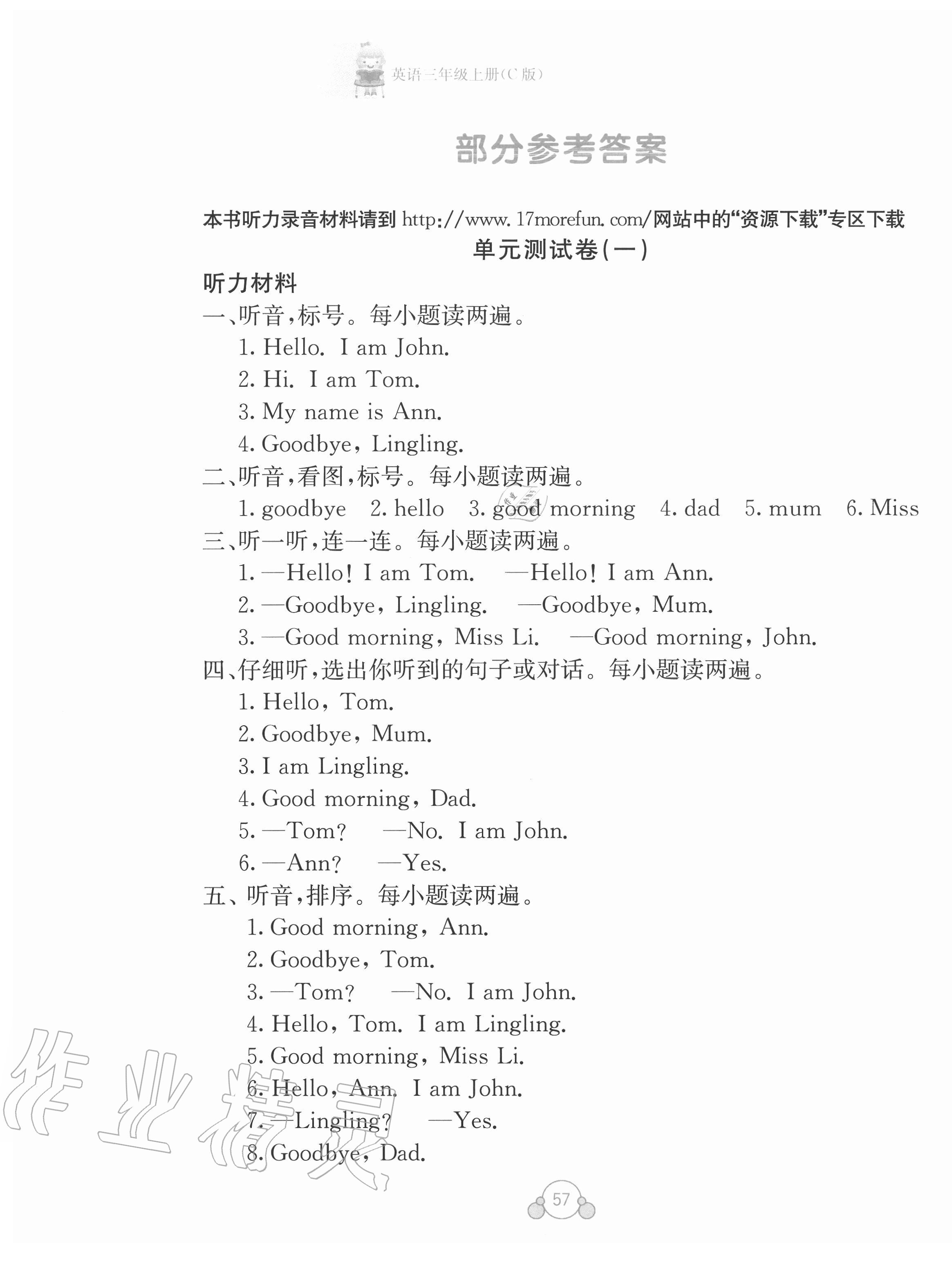 crop,x_0,y_0,w_2329,h_3094
