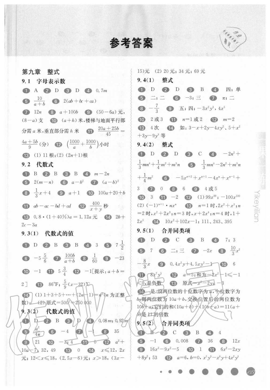 cca47bcb63312931dd2d98e2365e794a.jpg