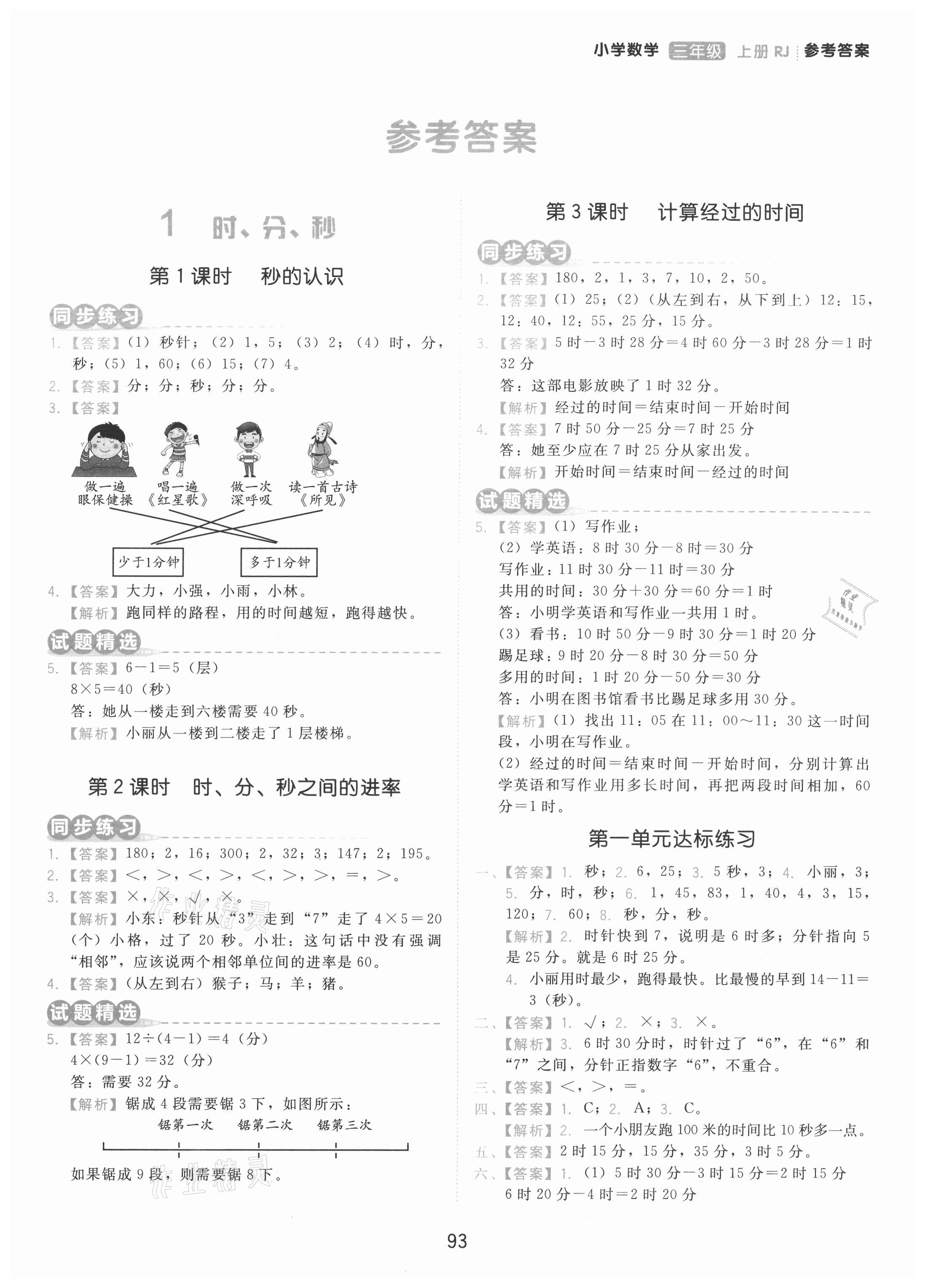 02db59352a5e28379fe0b766cc5ed59e.jpg