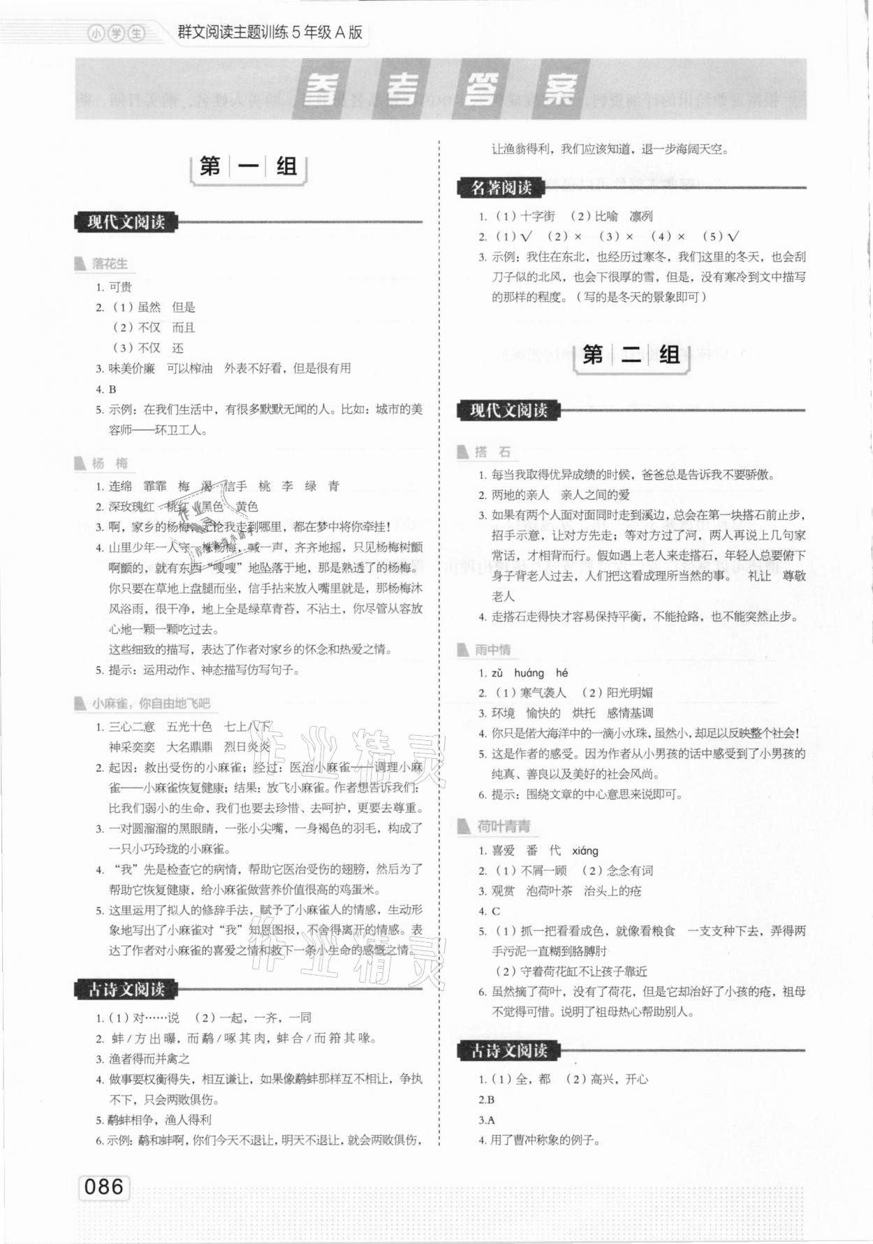 287c148d9cdb95f9eb0910b5c60411de.jpg