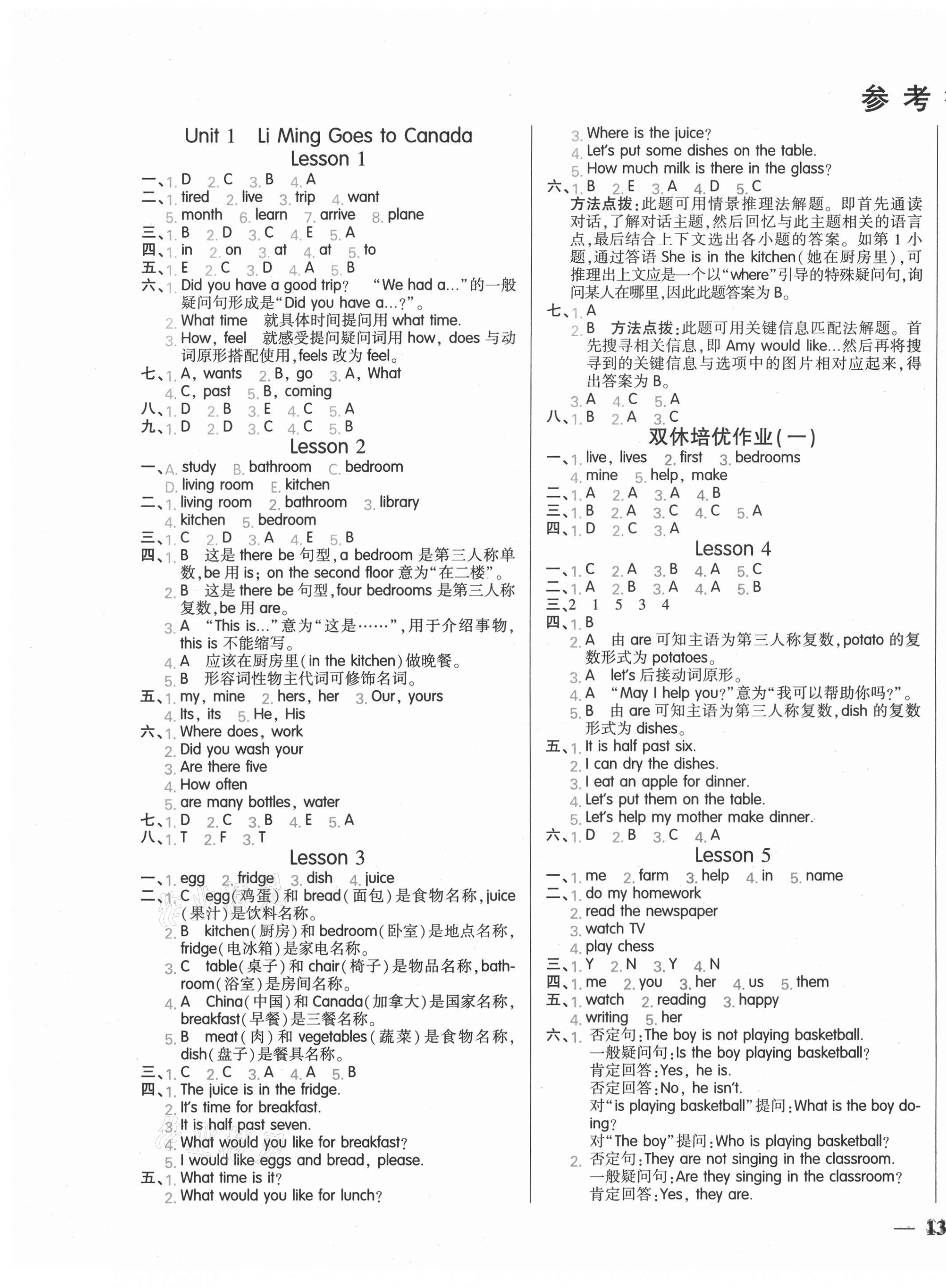 crop,x_0,y_0,w_2133,h_2905