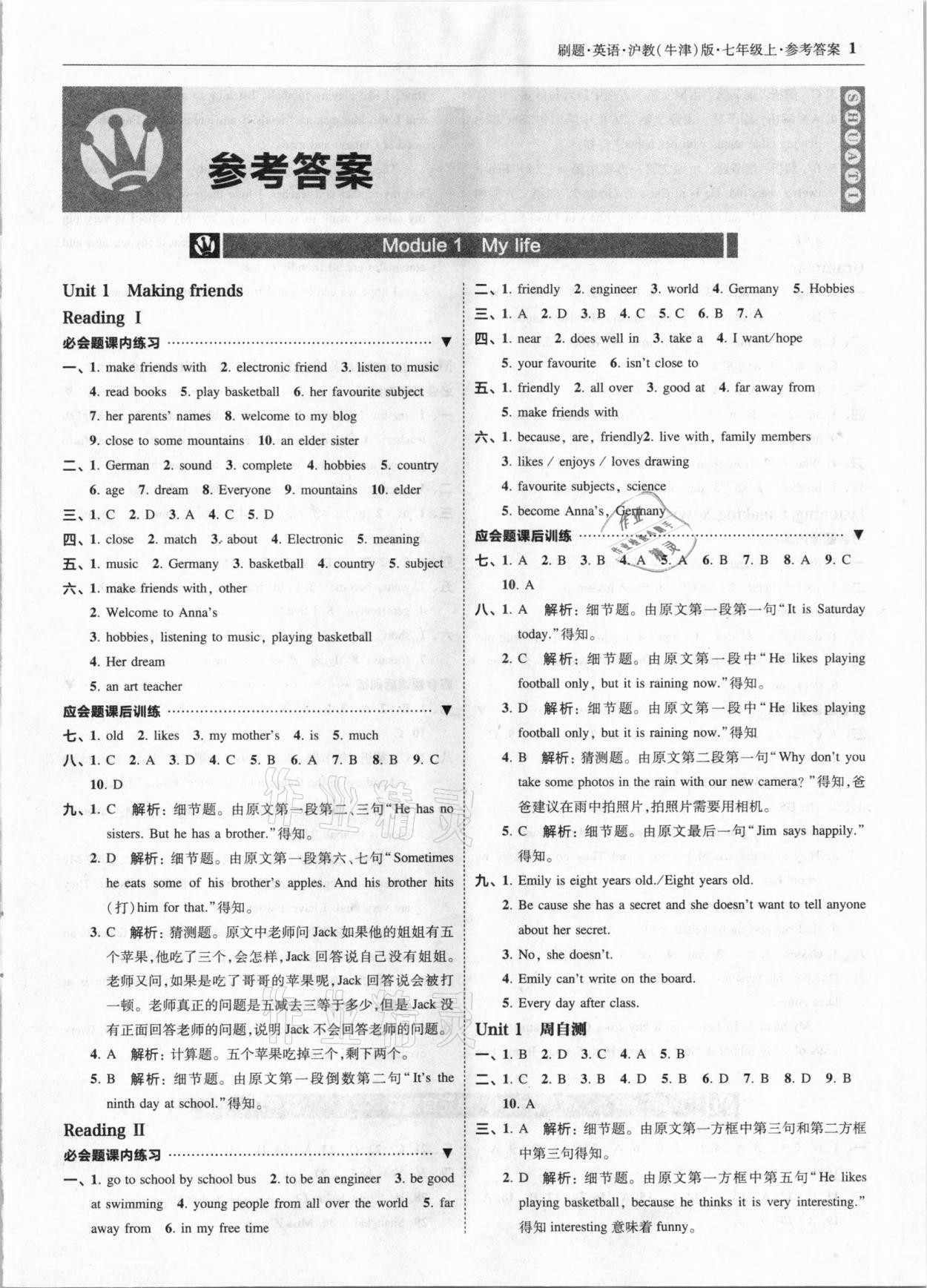 e436dbf60b5f53a3d335711002b7aabf.jpg