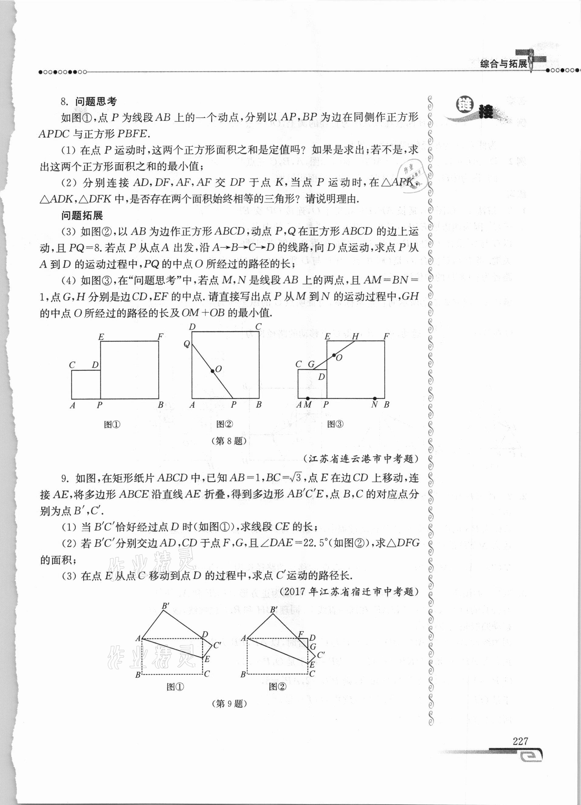 d89130cf498c986e051ba38436b33bdc.jpg