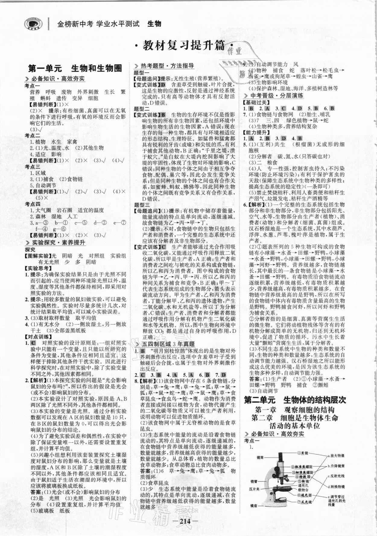 b11a462194c14c3a617eb7f67e1a14b4.jpg