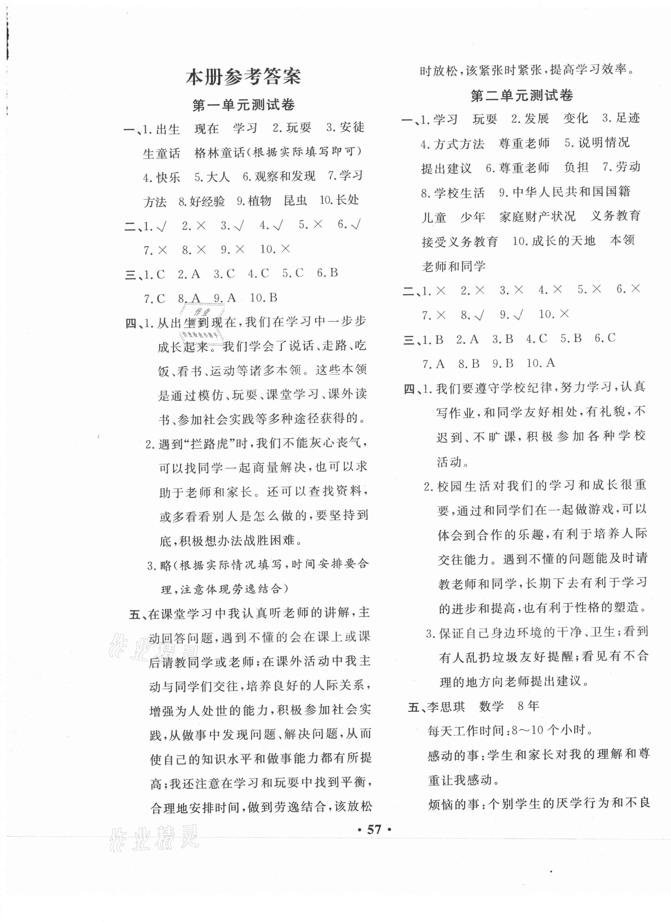 法国印度人口年龄雅思小作文_印度人口年龄结构图(3)