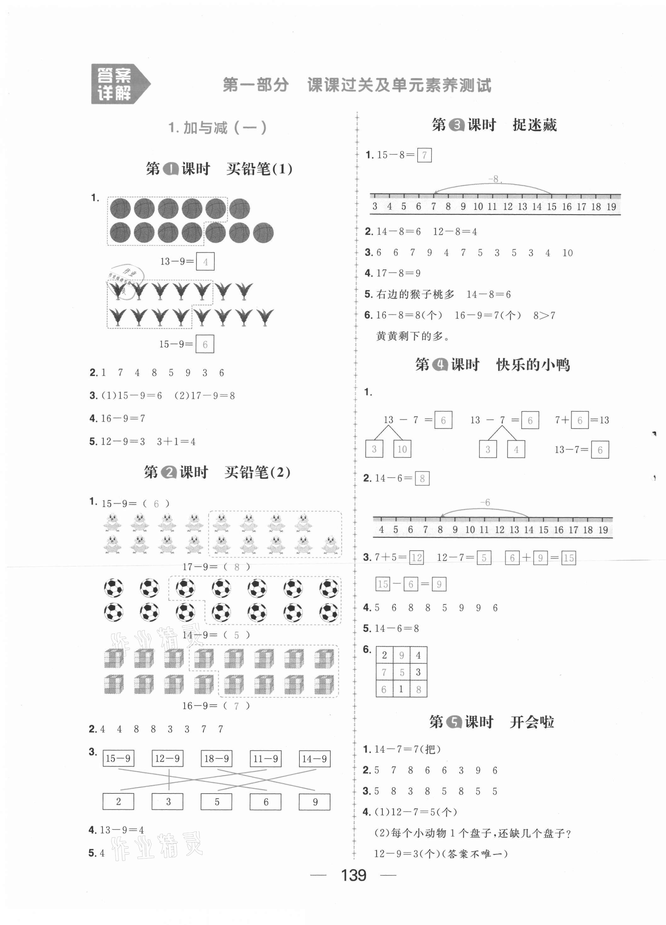 crop,x_0,y_0,w_2115,h_2939