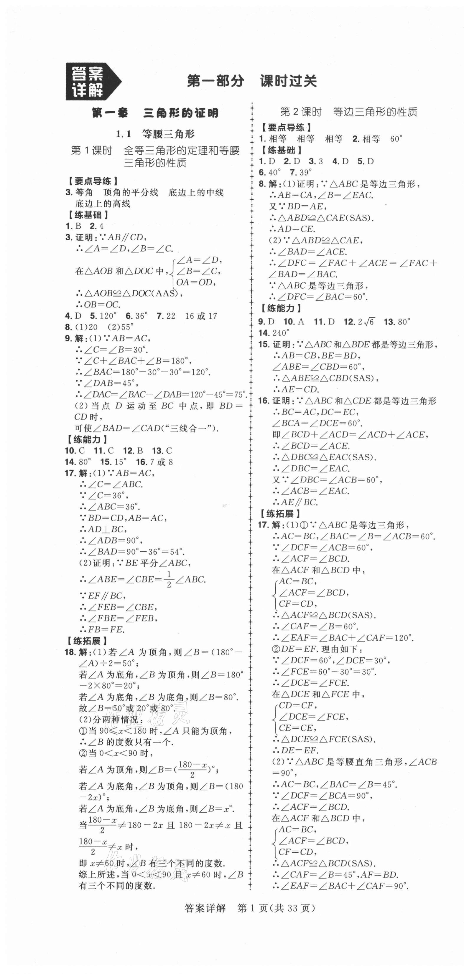 crop,x_0,y_0,w_1574,h_3307