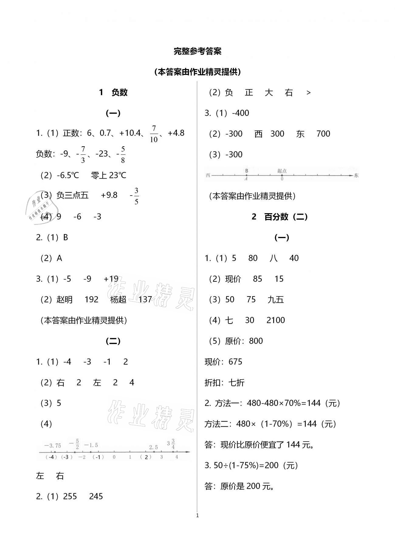 e3f2f92dac7ce280b9f49b33636af8a7.jpg