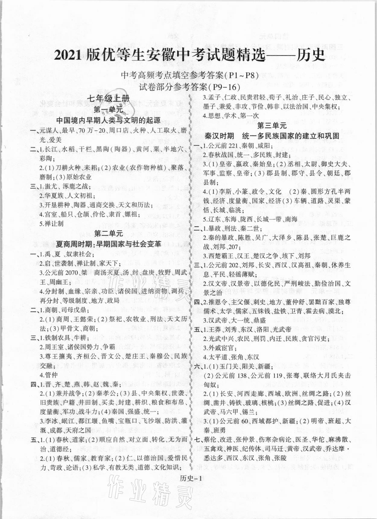 ecdff52782de2c9f3c3306f40fcd31ab.jpg