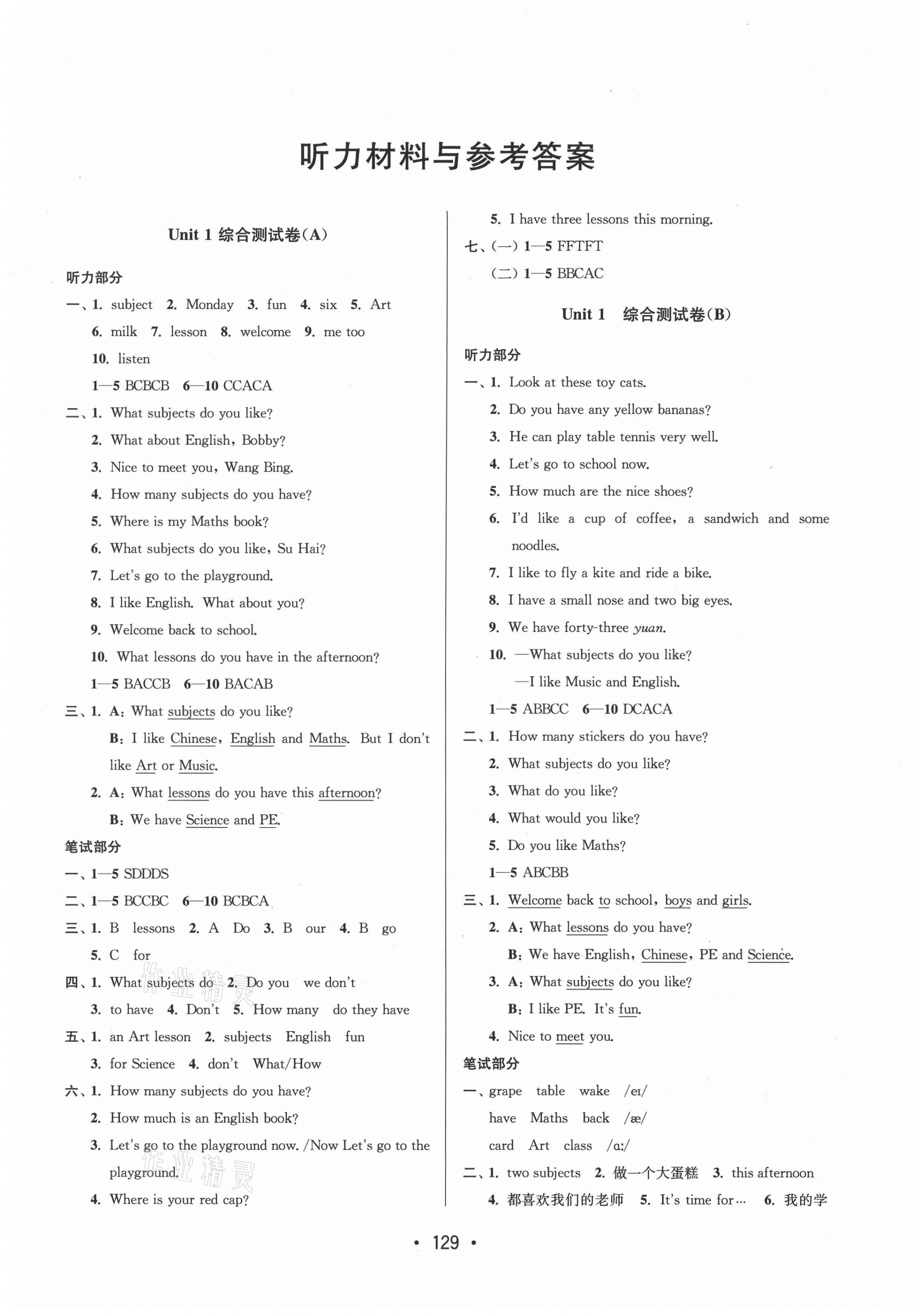 crop,x_0,y_0,w_2311,h_3307