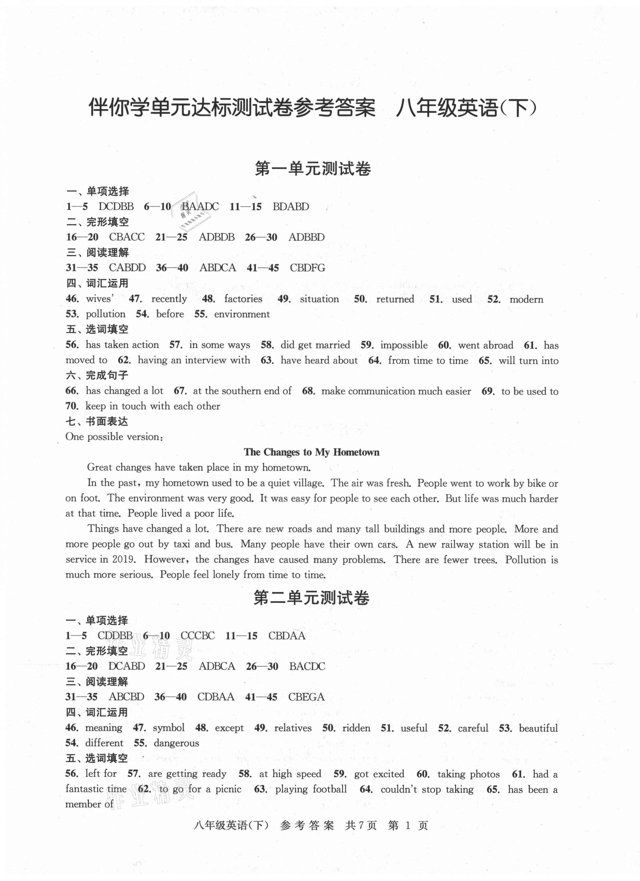 crop,x_0,y_0,w_2127,h_2927