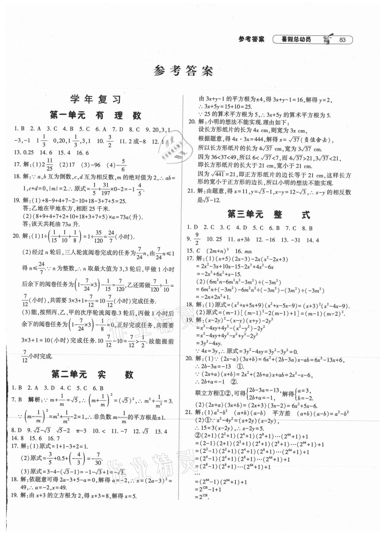 宁夏人口2021总人数口_北京人口2021总人数口是多少 2021北京实际人口数(3)