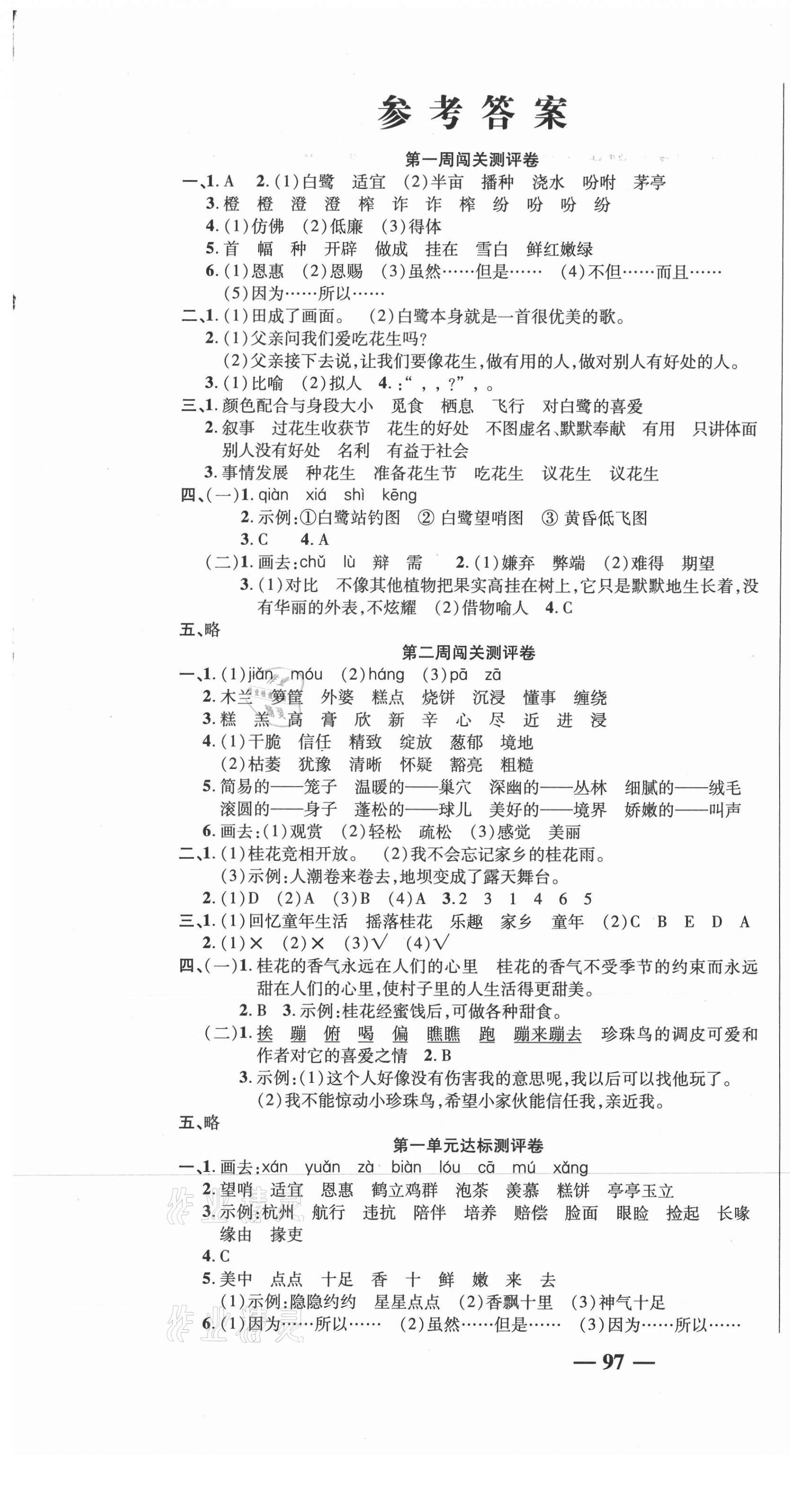 crop,x_0,y_0,w_1670,h_3197