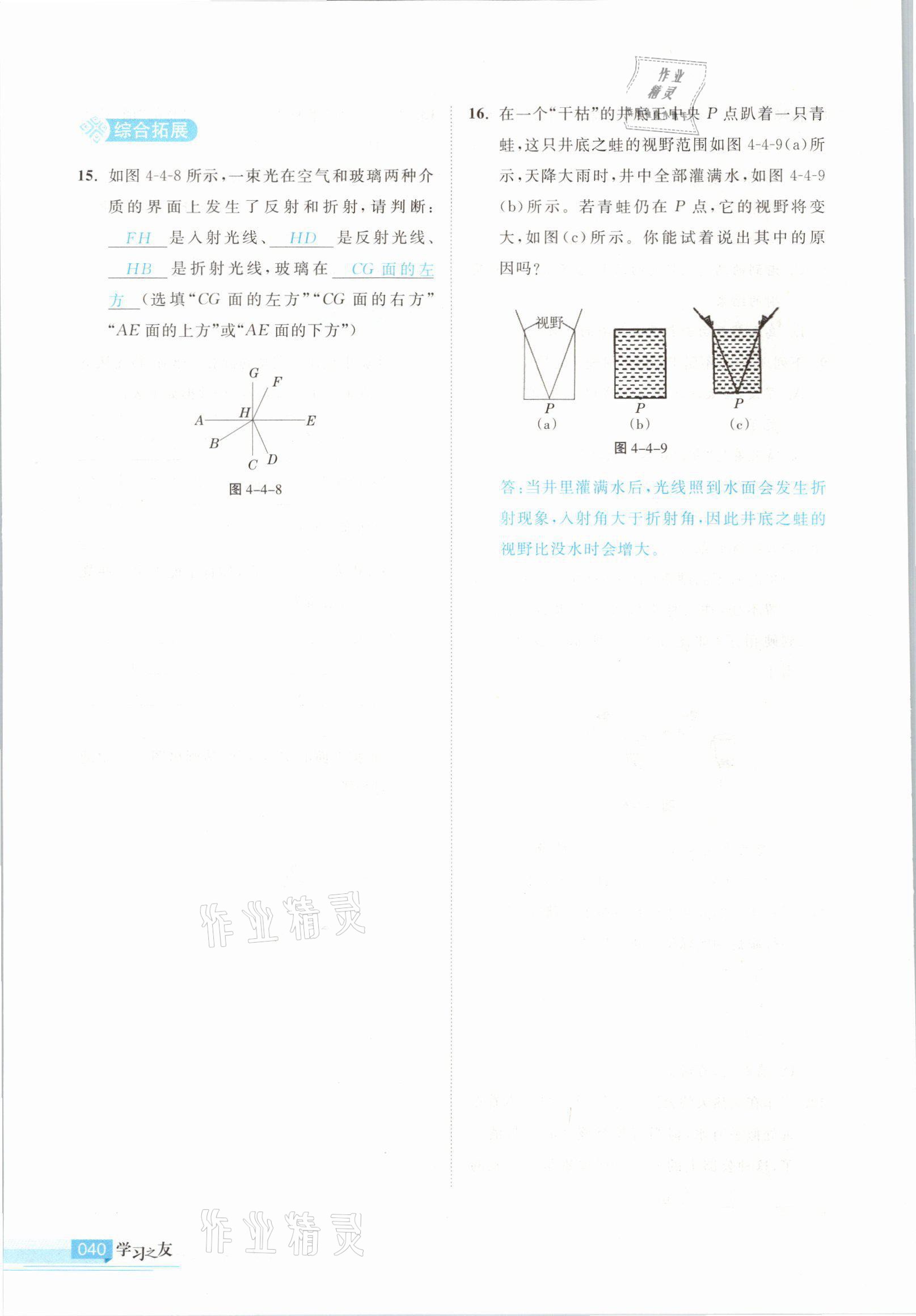 3dd5ab46ae4e85adaa489080179ade38.jpg