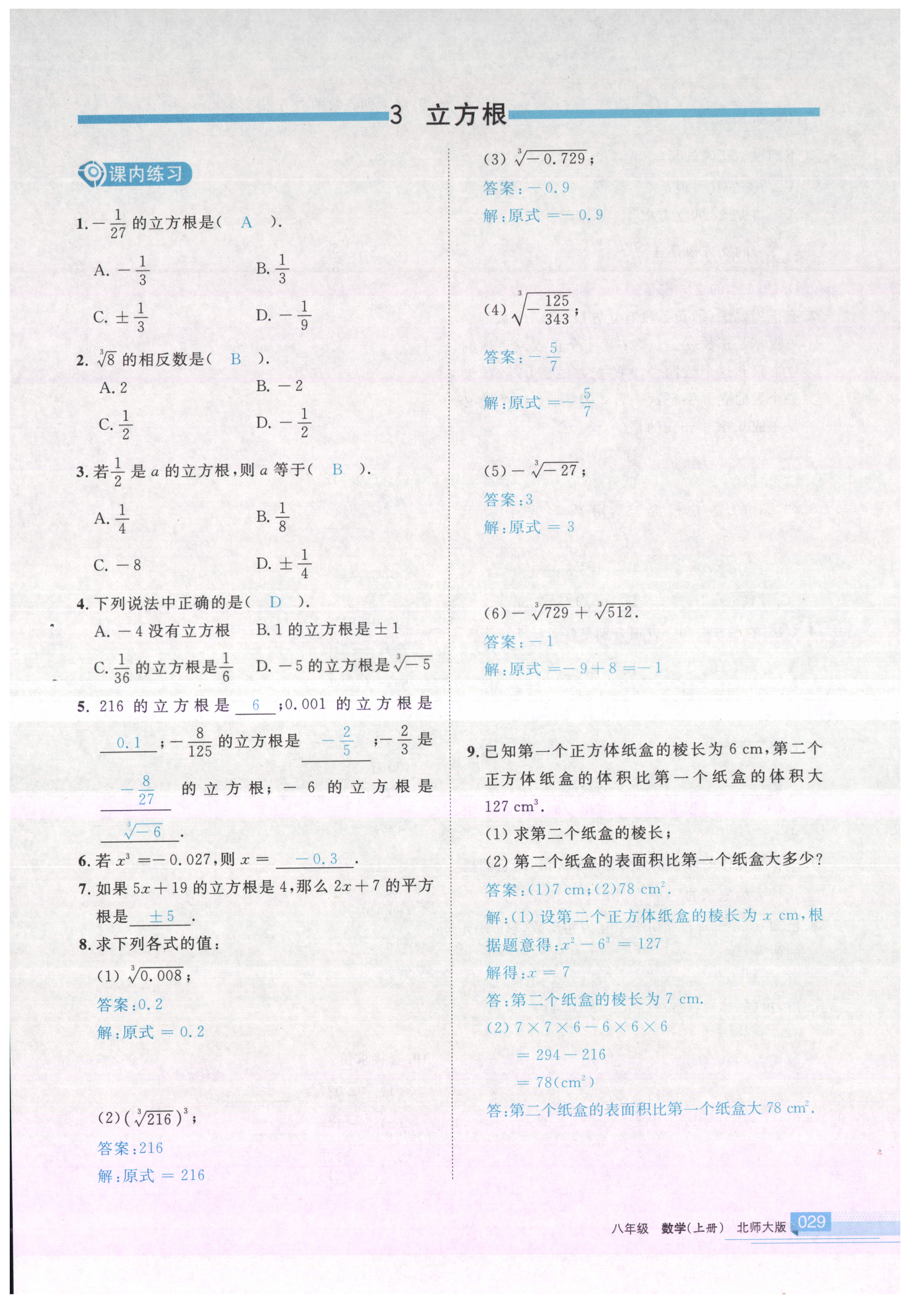 1e41aa82177c5ddffcb2ffc360b4bfb6.jpg